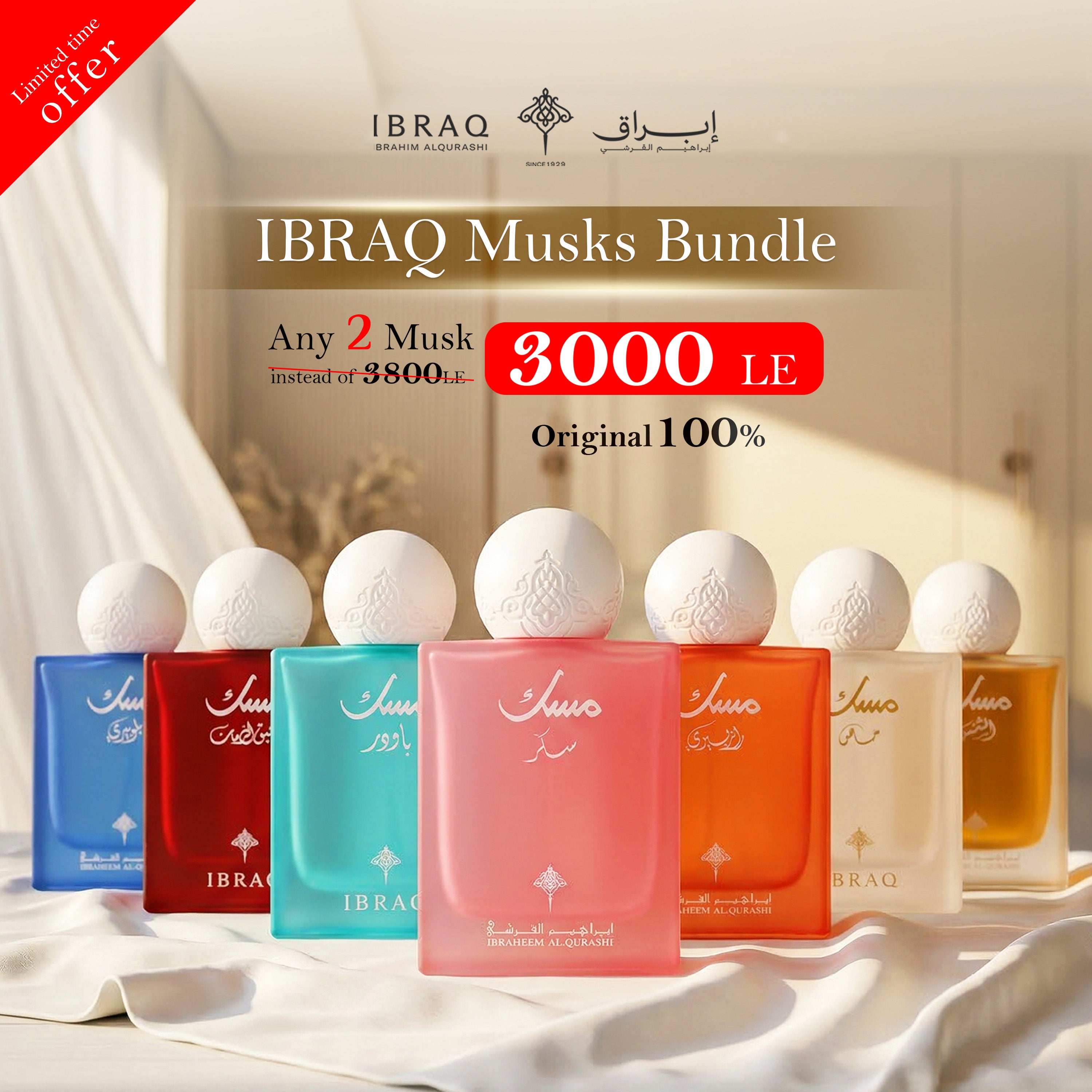 Musks Bundle
