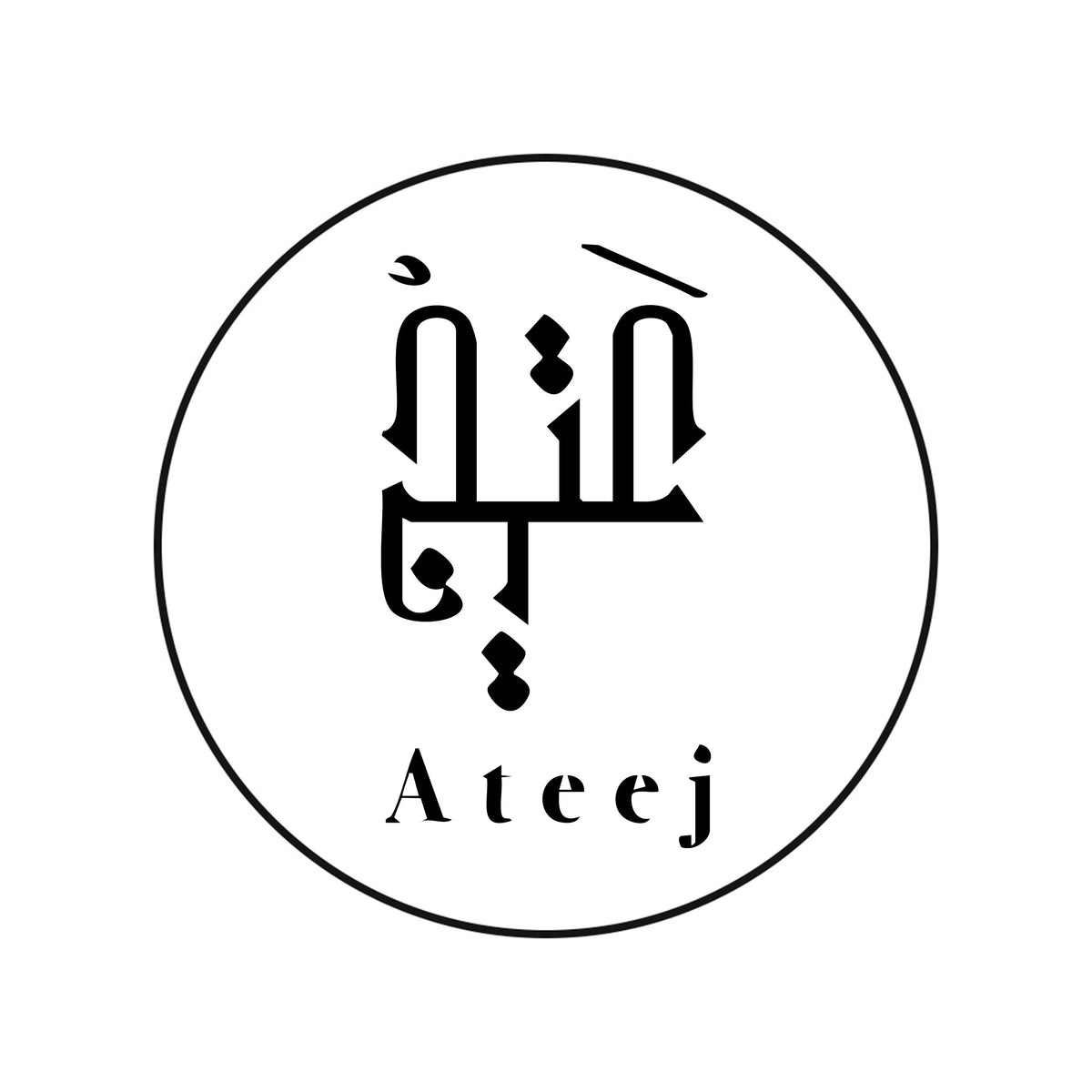Ateej