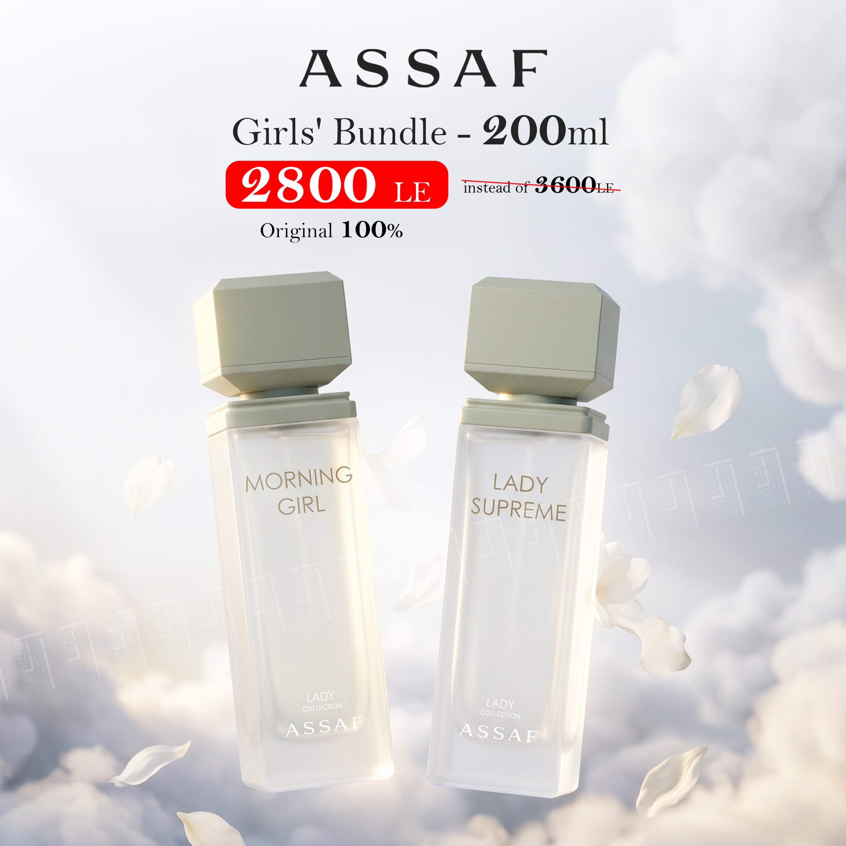 Girls' Bundle - 200ml