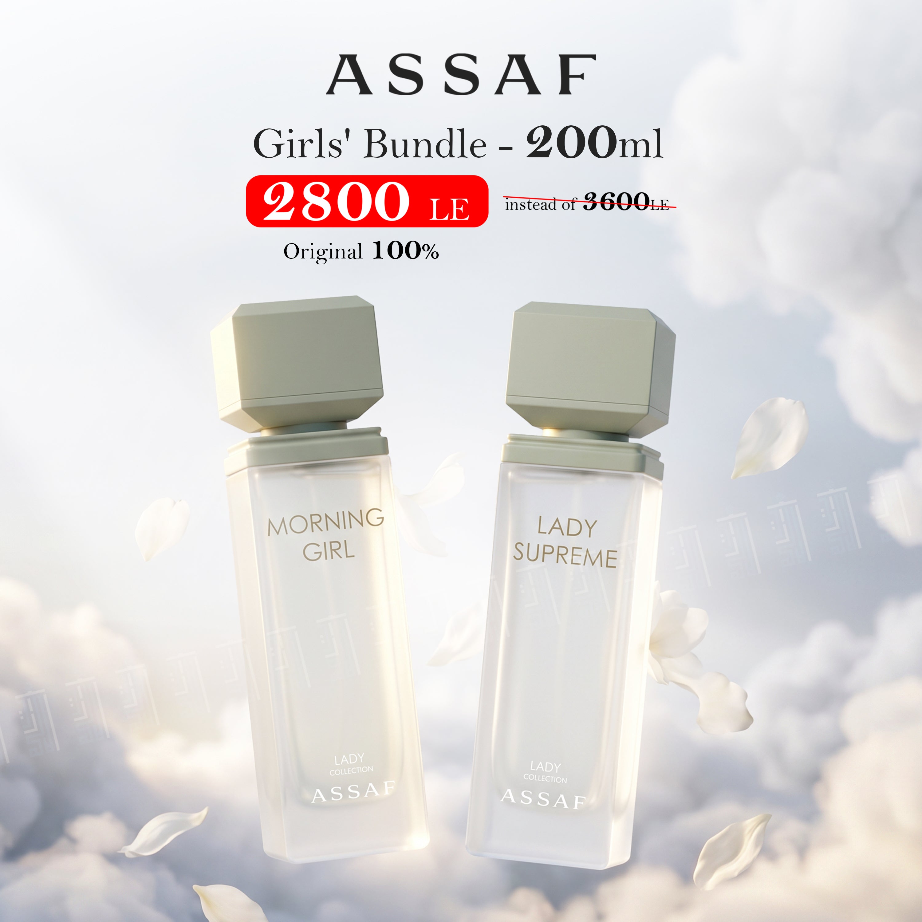 Girls' Bundle - 200ml