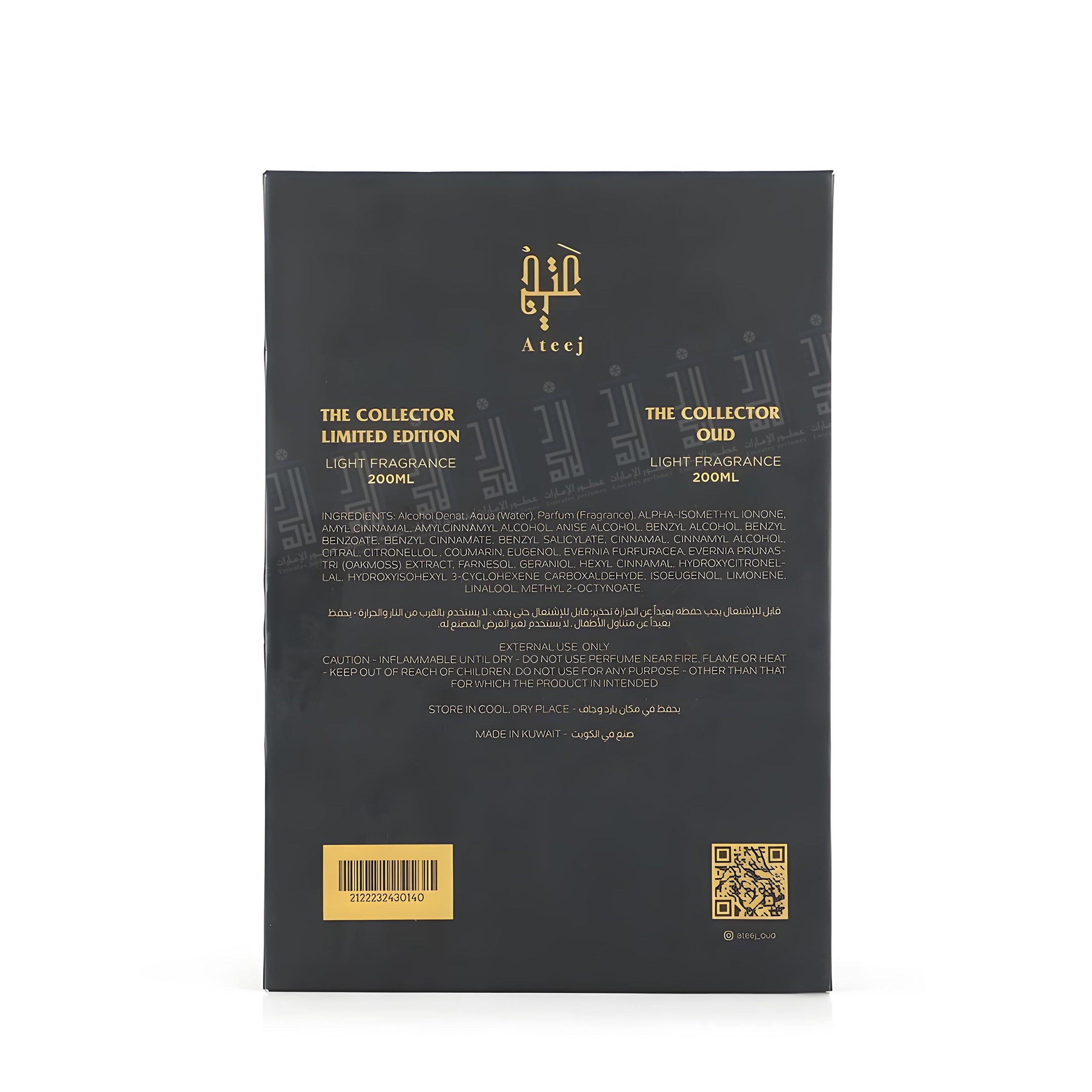 Ateej the collector box  - 2x200ml