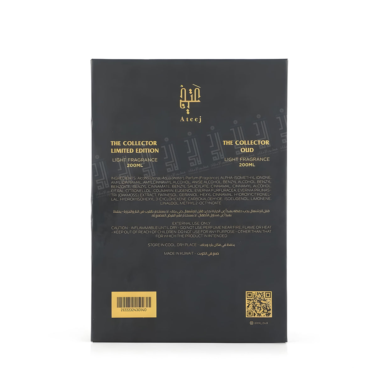 Ateej the collector box  - 2x200ml
