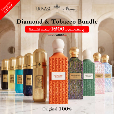 Bundle (Any Diamond +Any Tobacco)