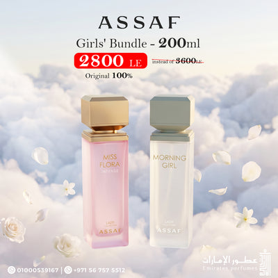 Girls' Bundle - 200ml