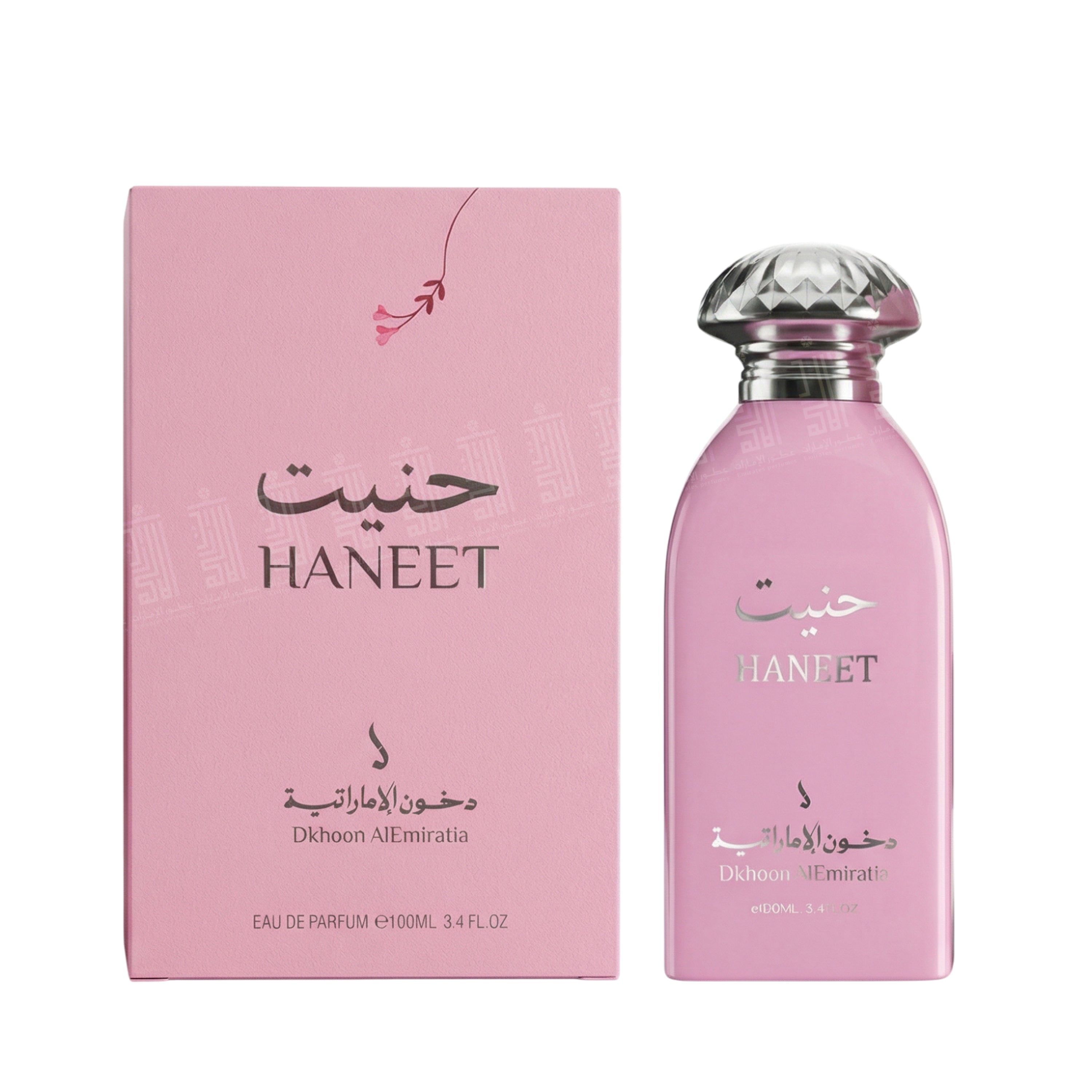Dkhoon Hanit - 100ml