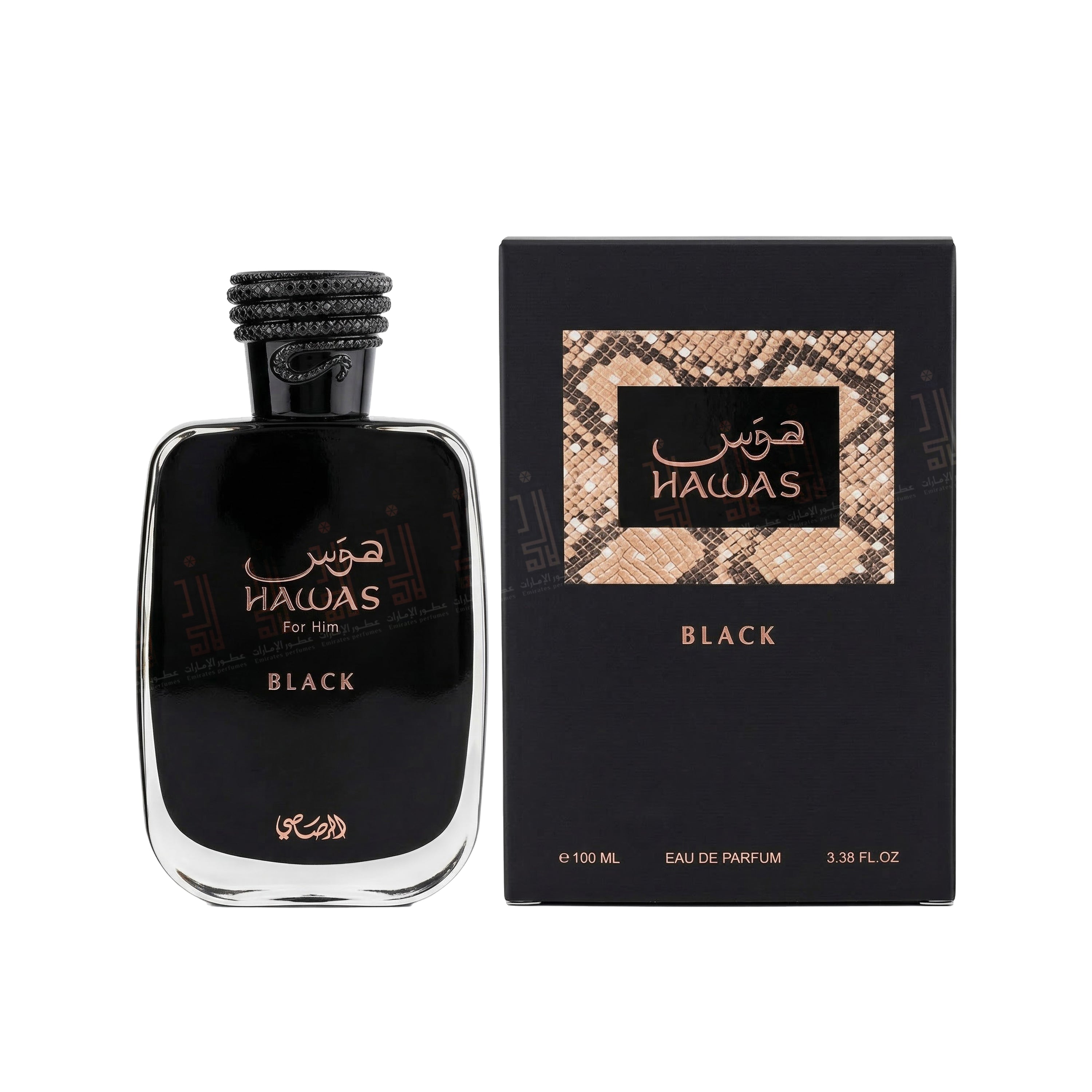 Hawas Black - 100ml