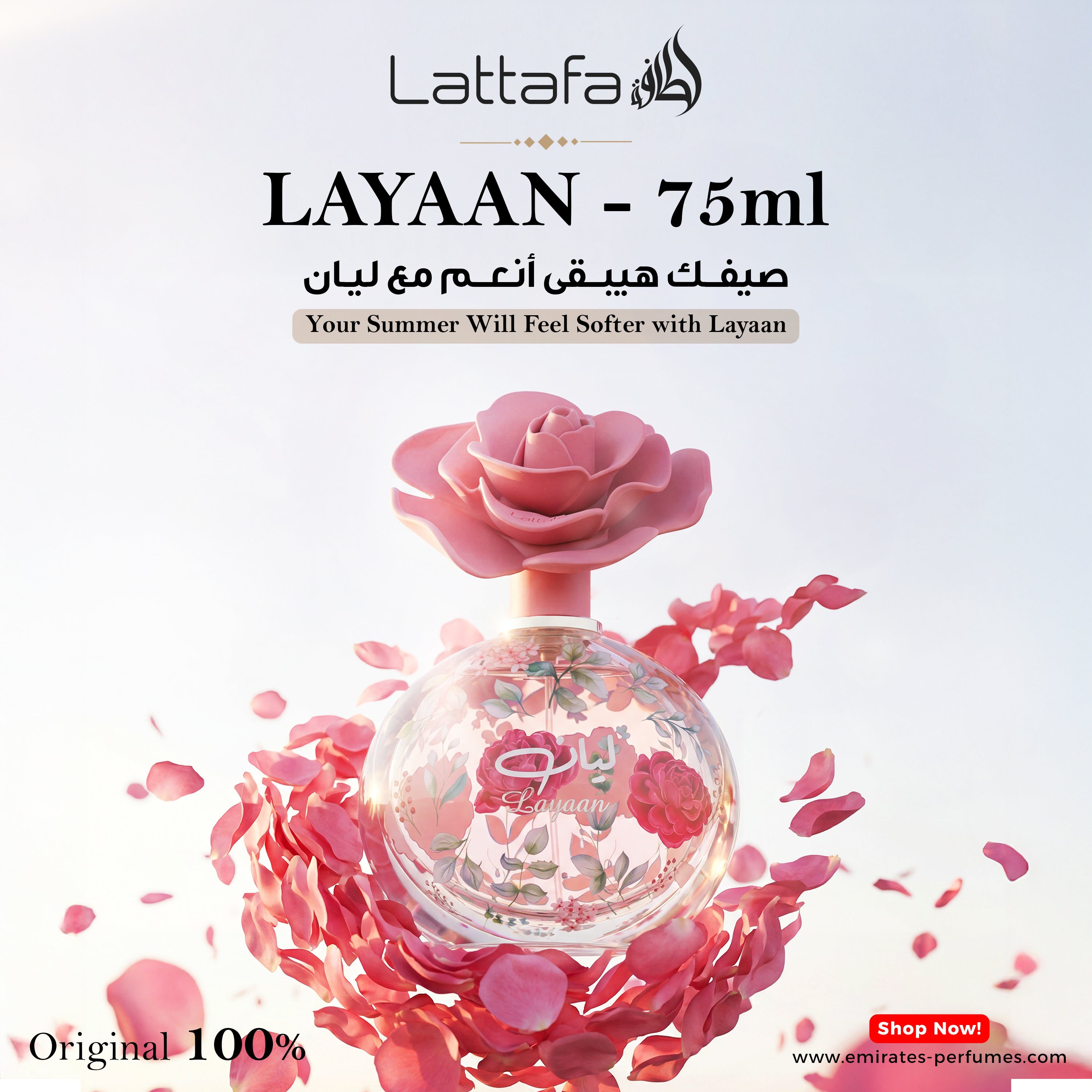 LAYAAN - 75ml