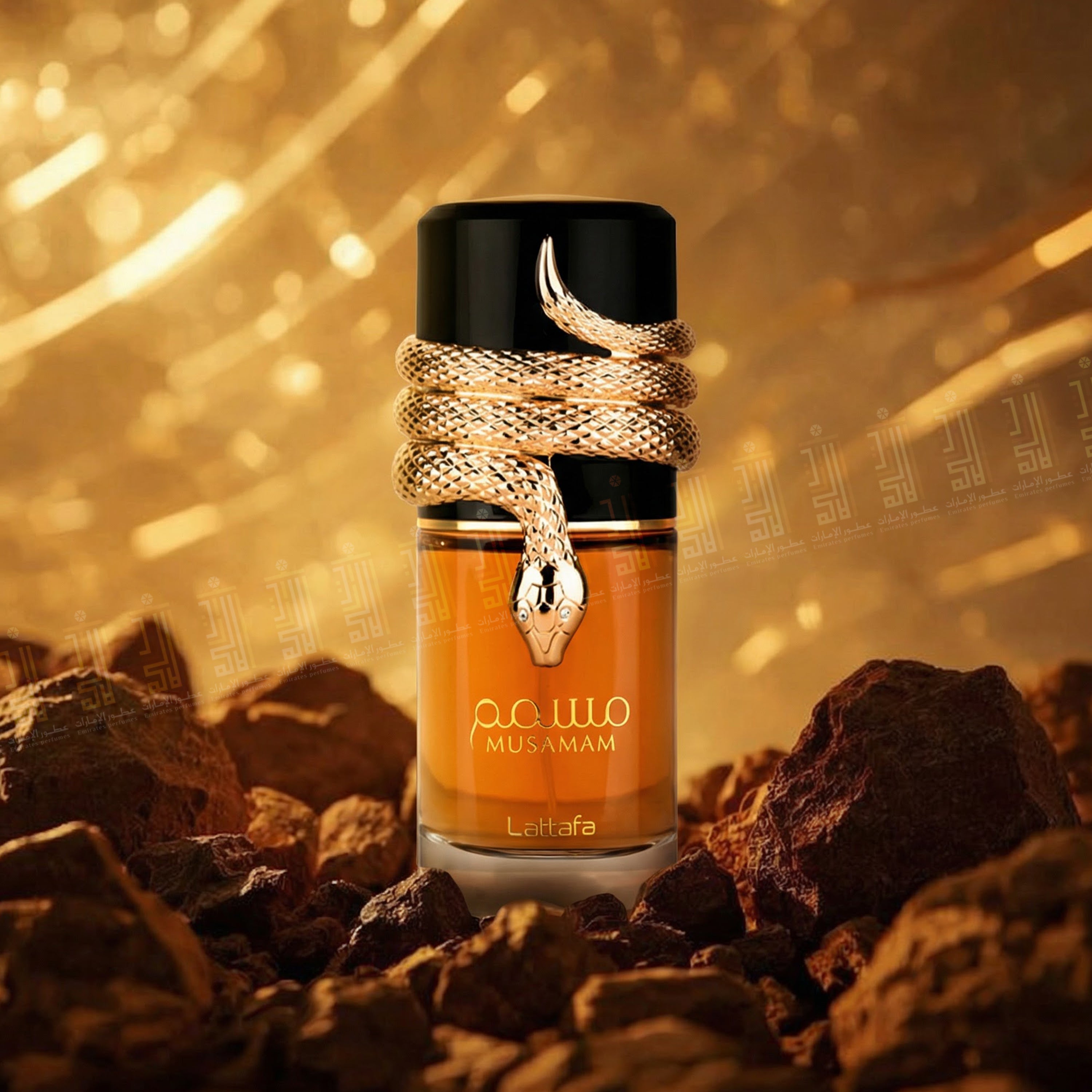Musamam - 100ml