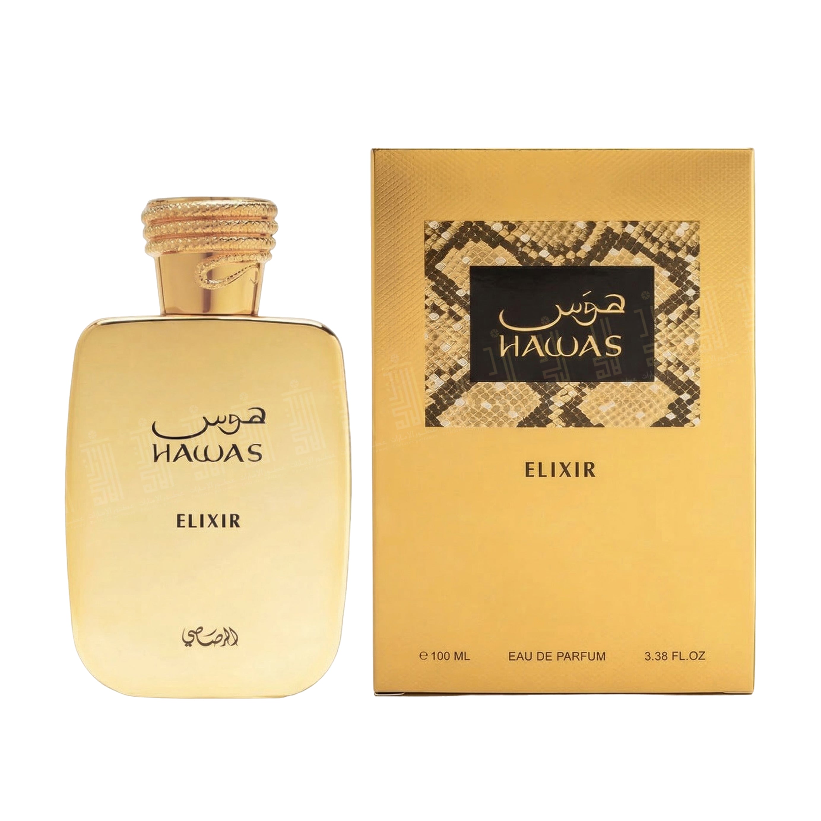Hawas Elixer - 100ml