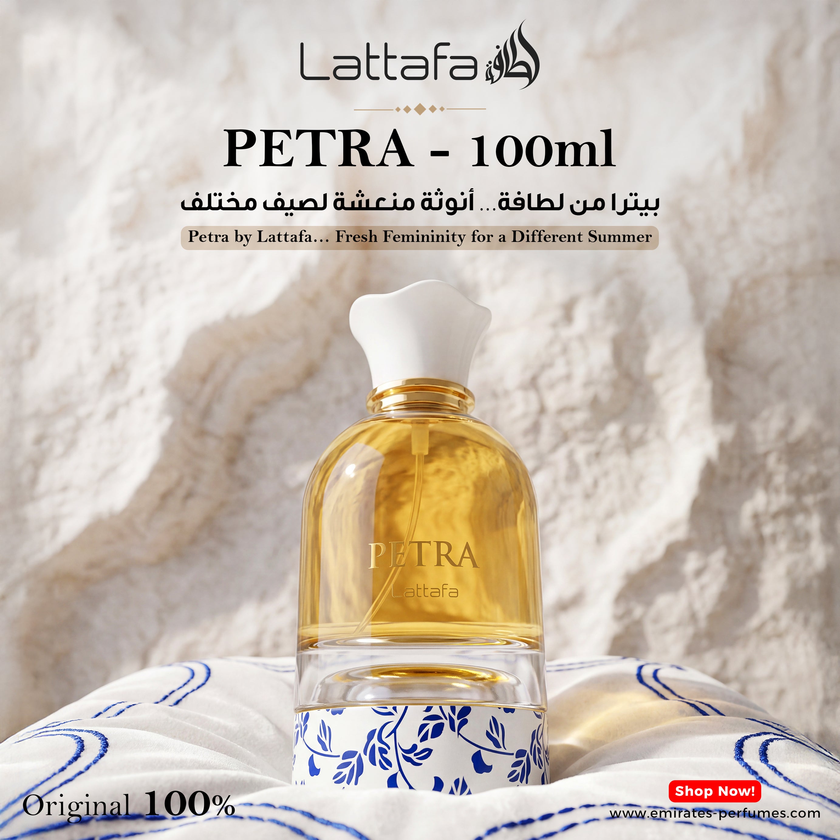Petra - 100 ml