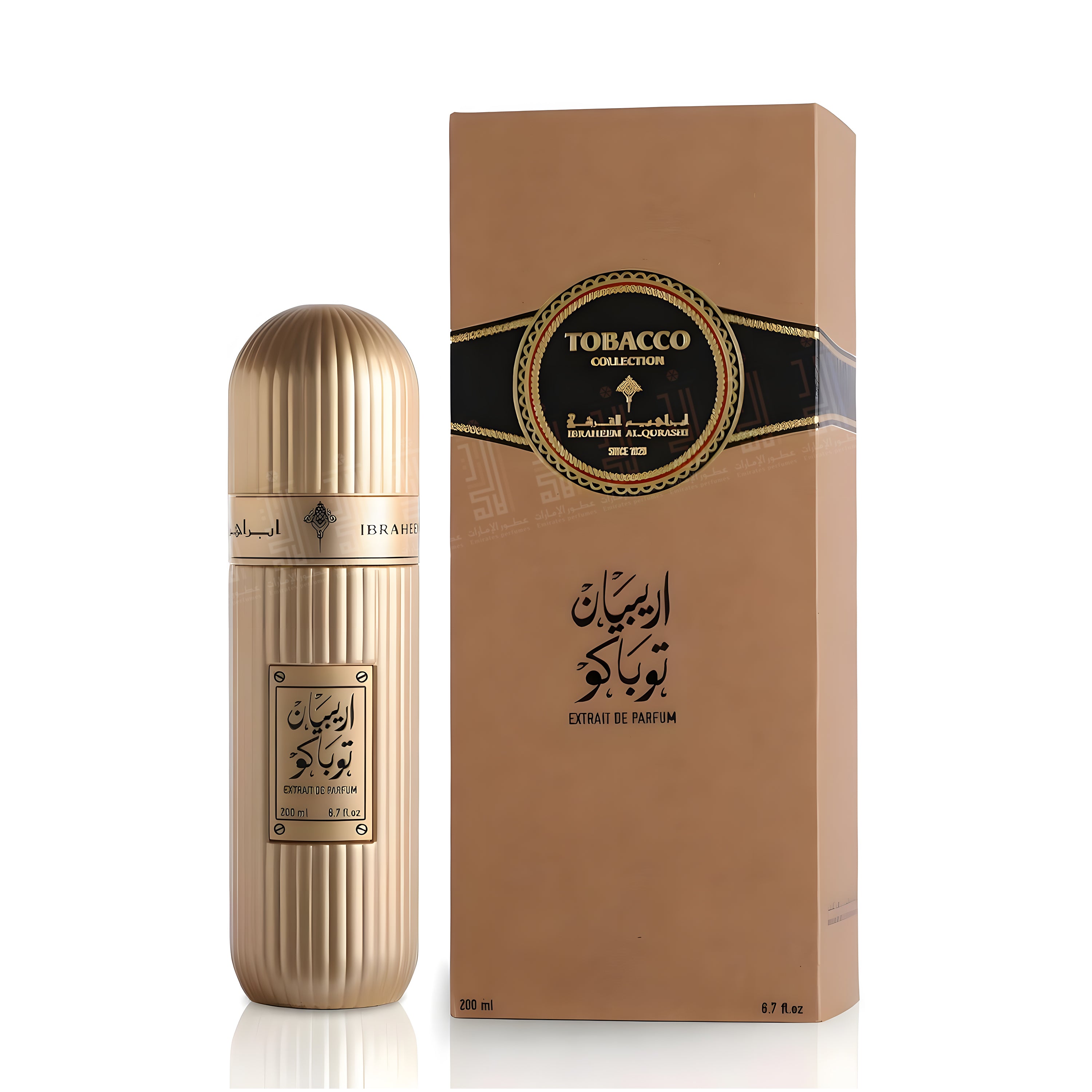 Bundle (2 Tobacco)