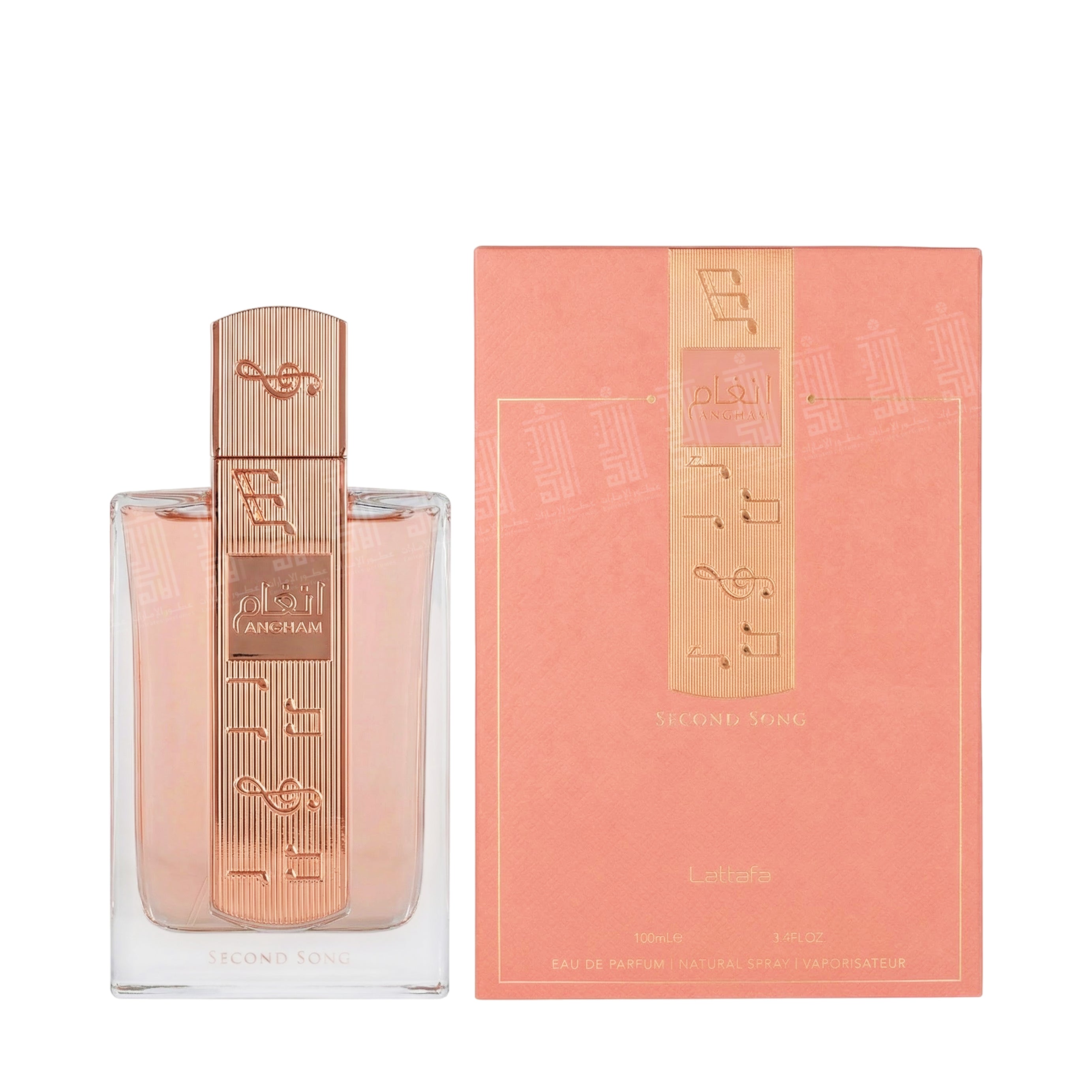Angham Bundle