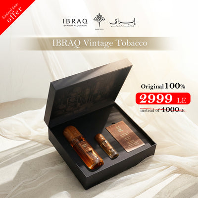 Vintage Tobacco Box - 100ml