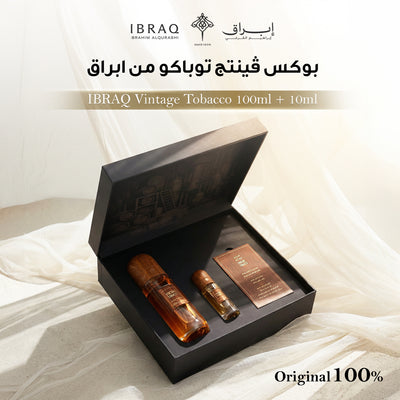 Vintage Tobacco Box - 100ml