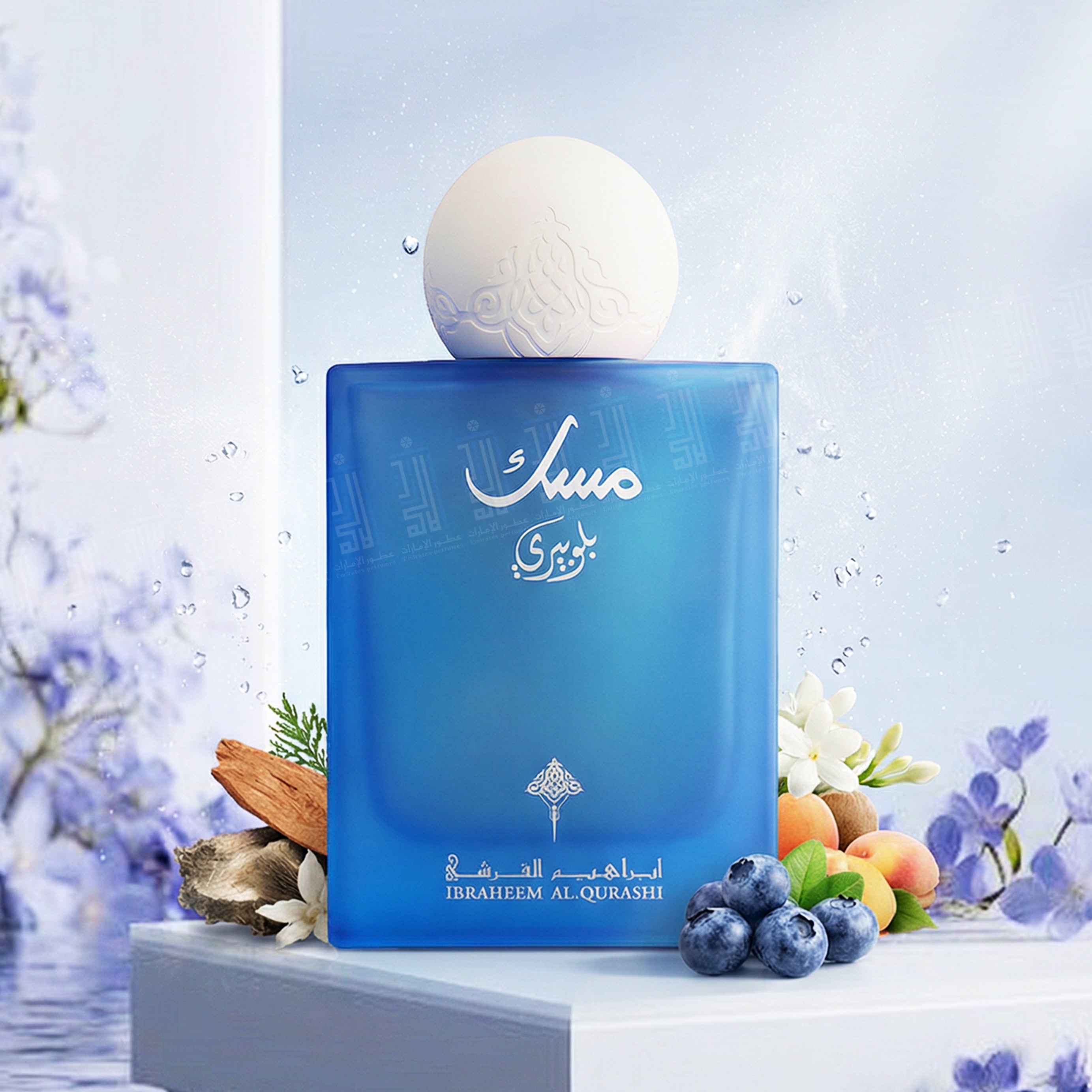 Blueberry Musk - 75ml