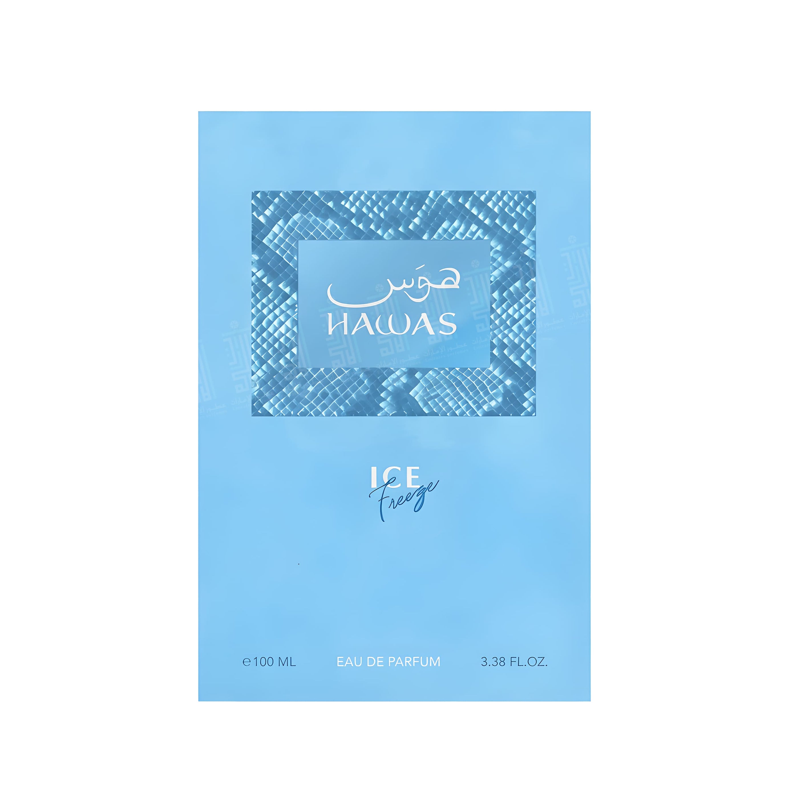 Hawas Ice Freeze - 100ml