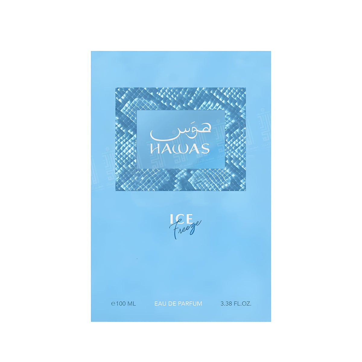 Hawas Ice Freeze - 100ml