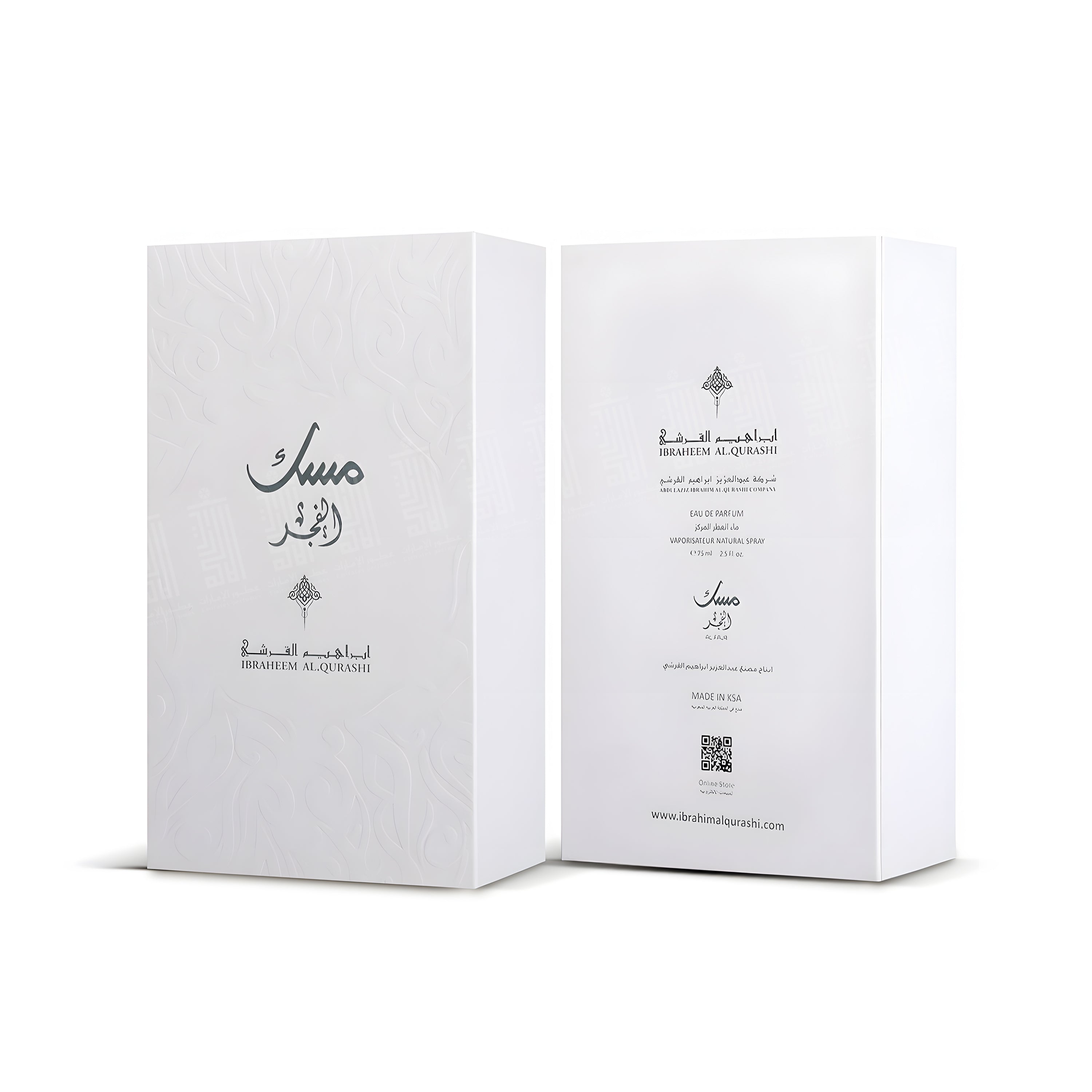 Al Fajr Musk - 75ml