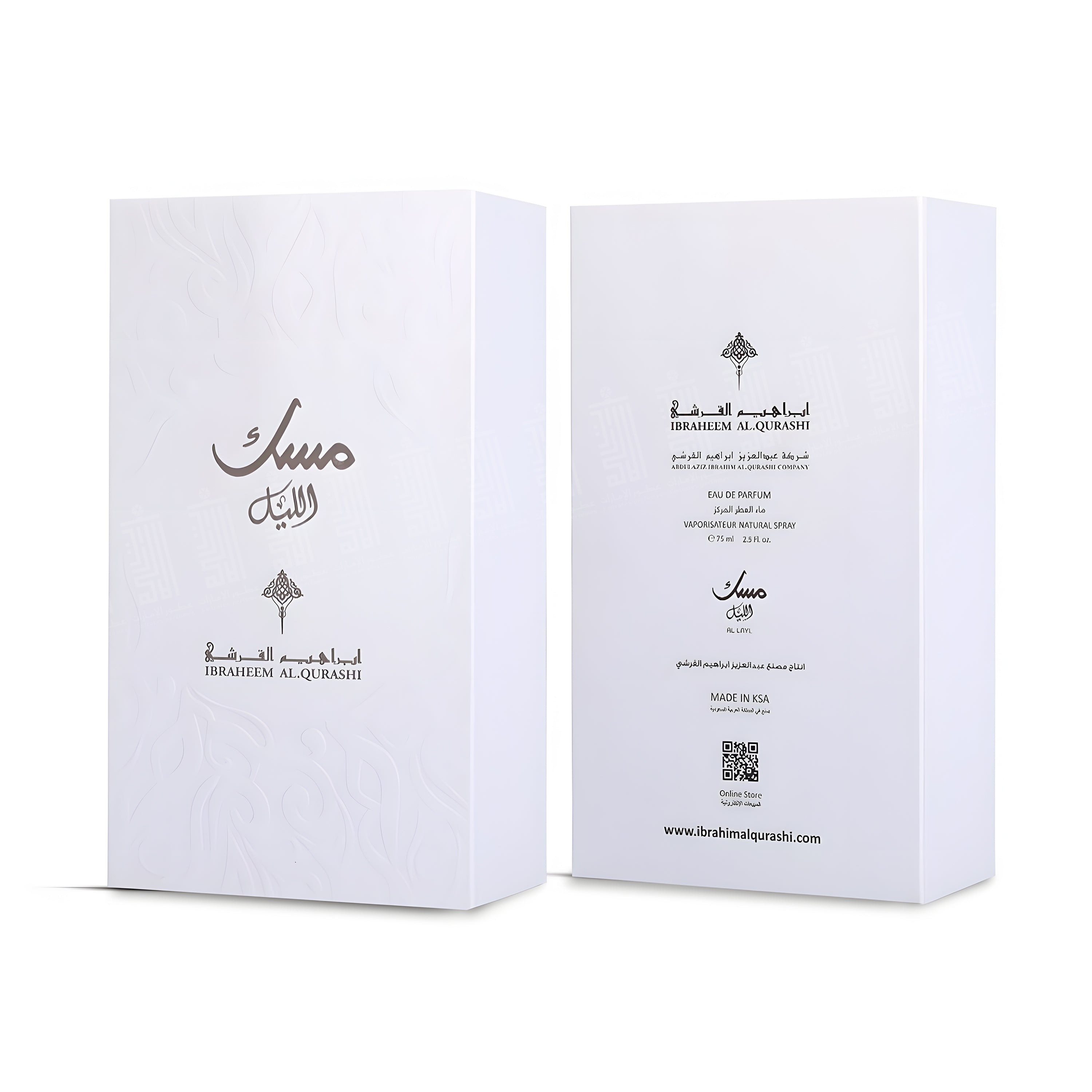 Al Lail Musk - 75ml