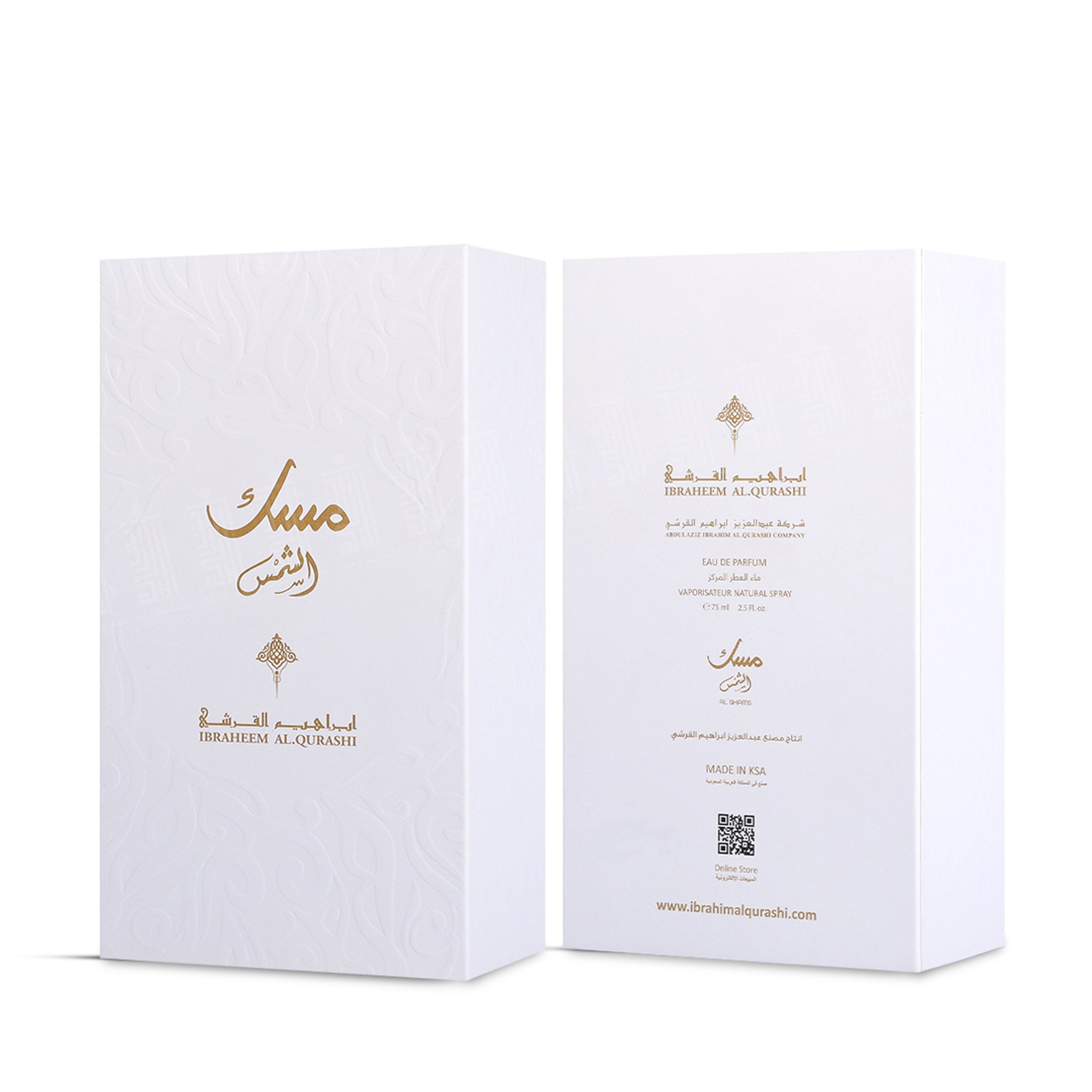 Al Shams Musk - 75ml