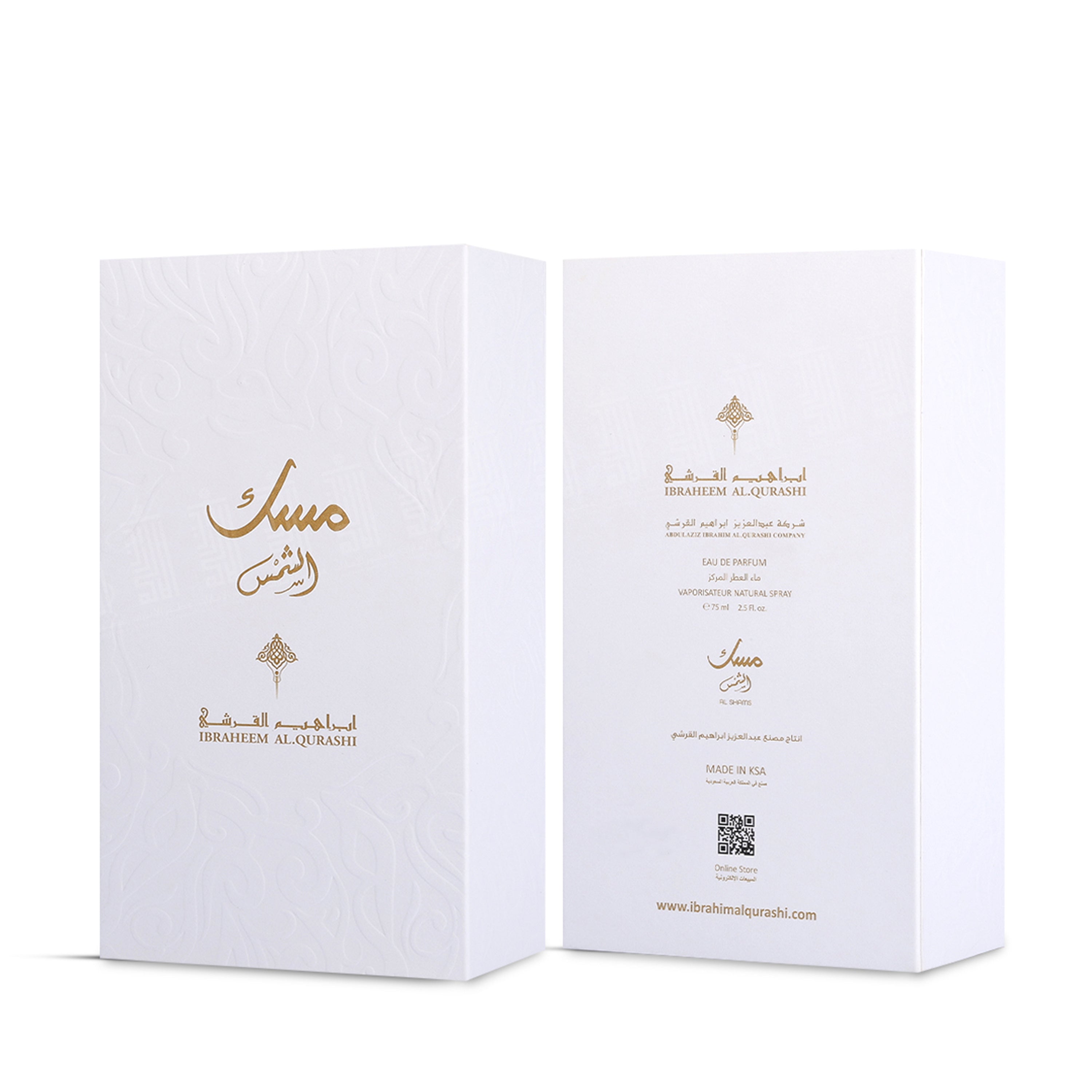 Al Shams Musk - 75ml