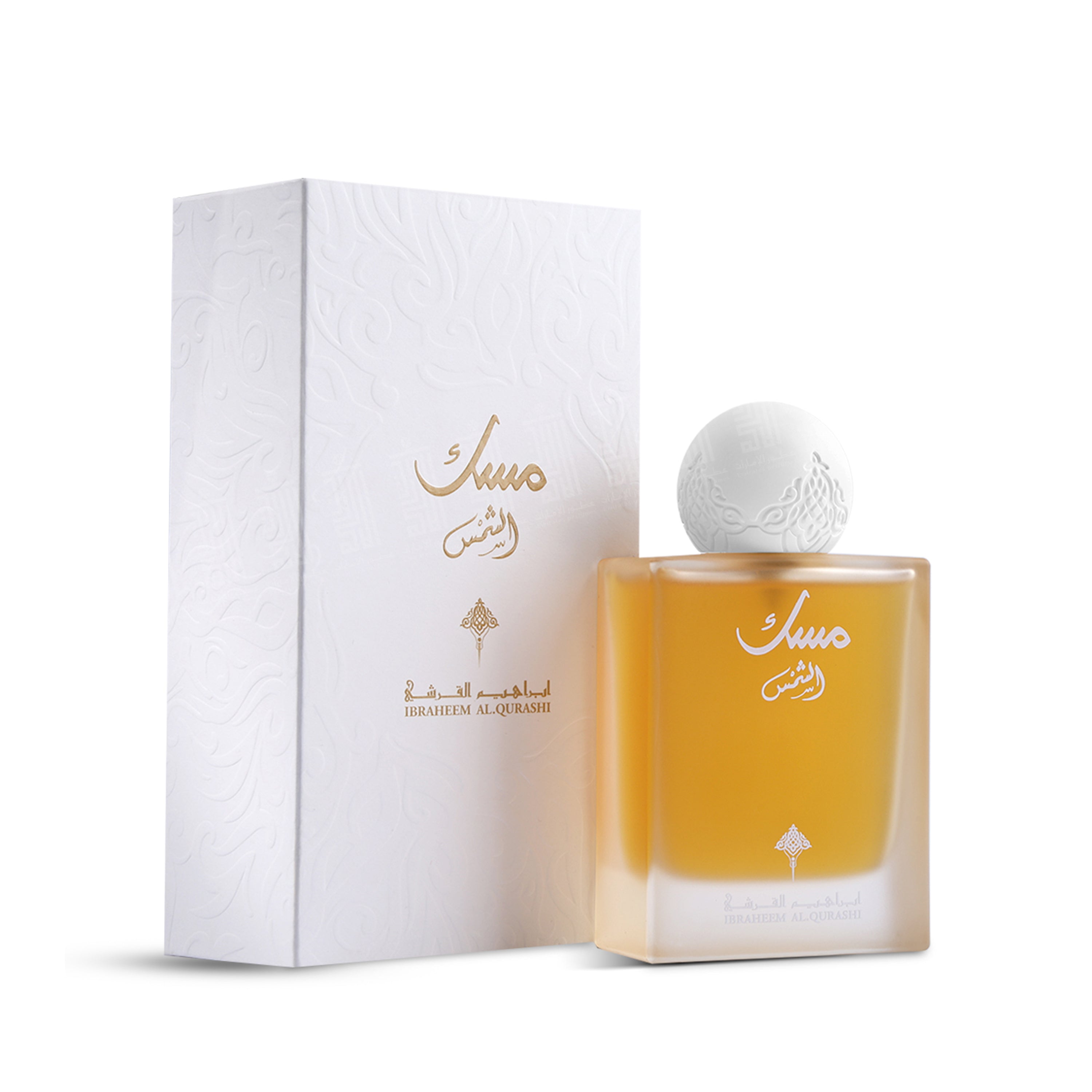 Al Shams Musk - 75ml