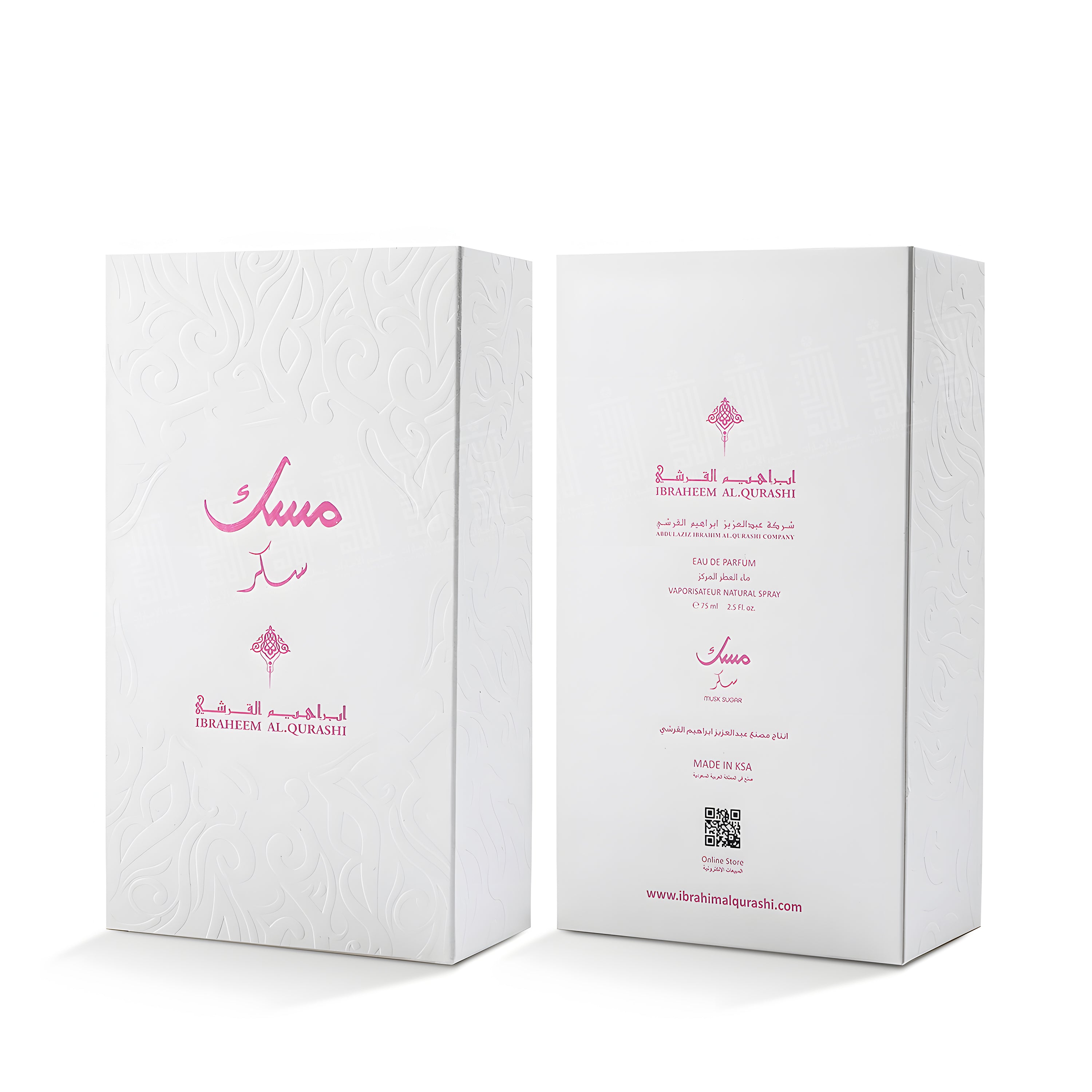 Sugar Musk - 75ml