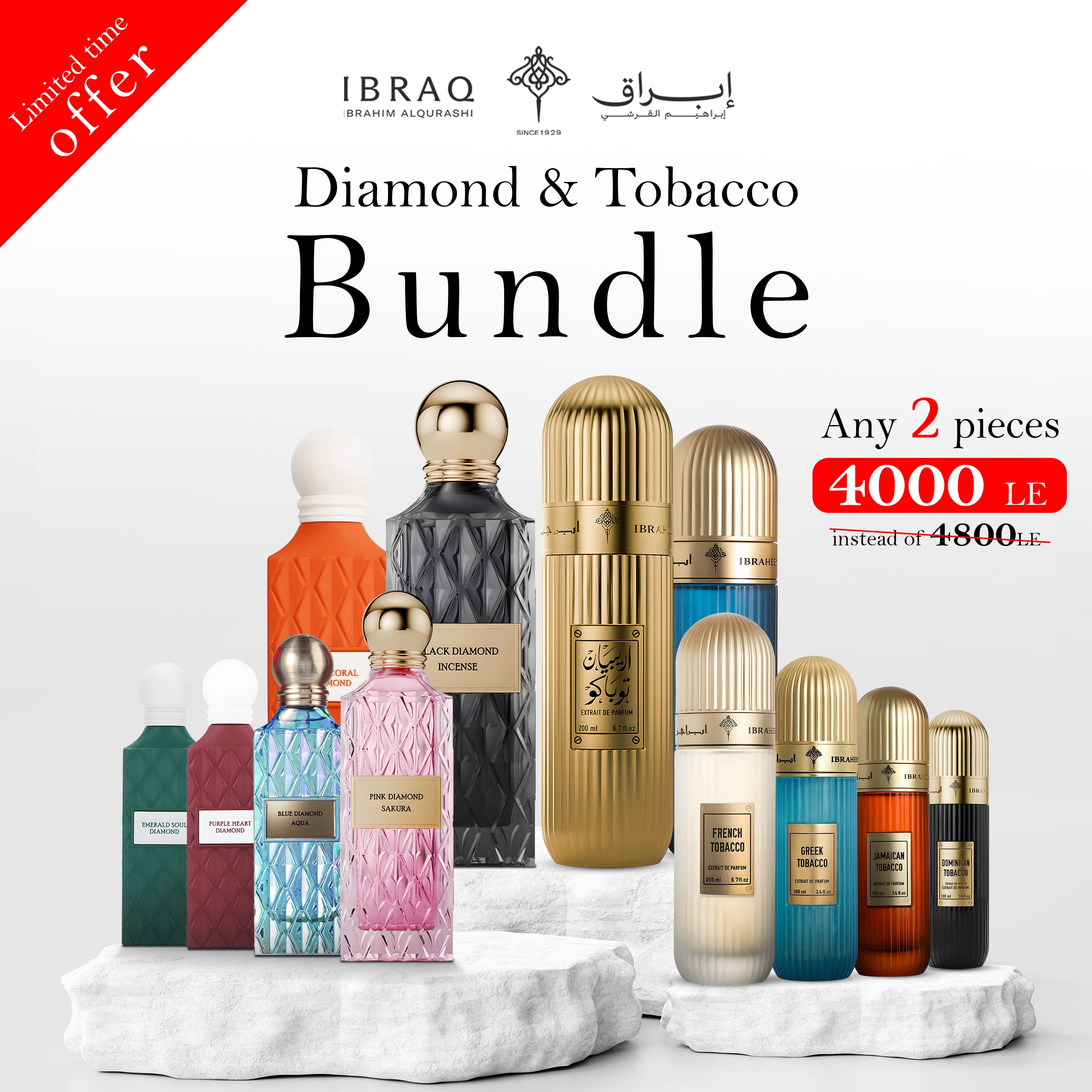 Bundle (Any Diamond + Any Tobacco)