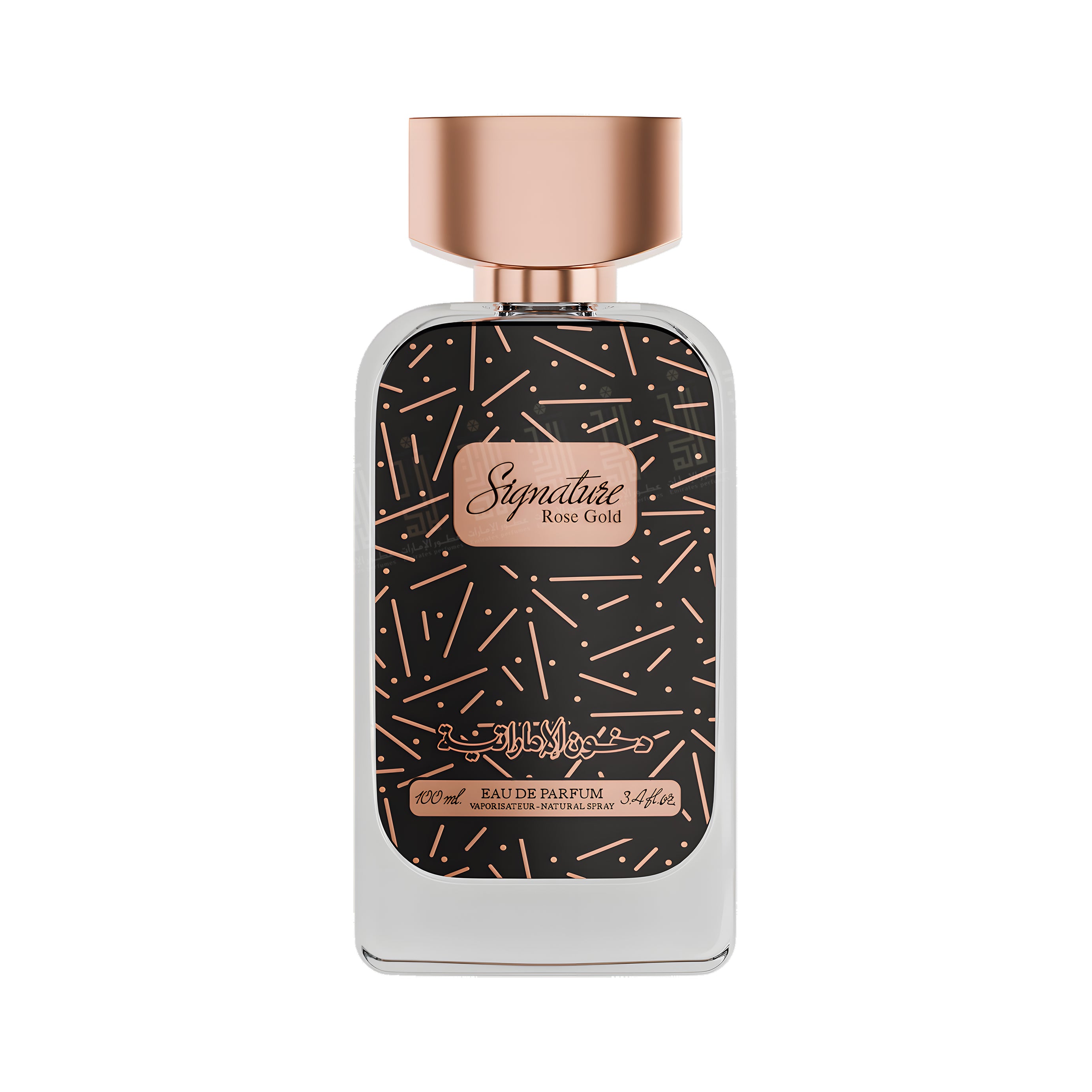 Dkhoon ALEmiratia Bundle (Any 2 Perfumes)
