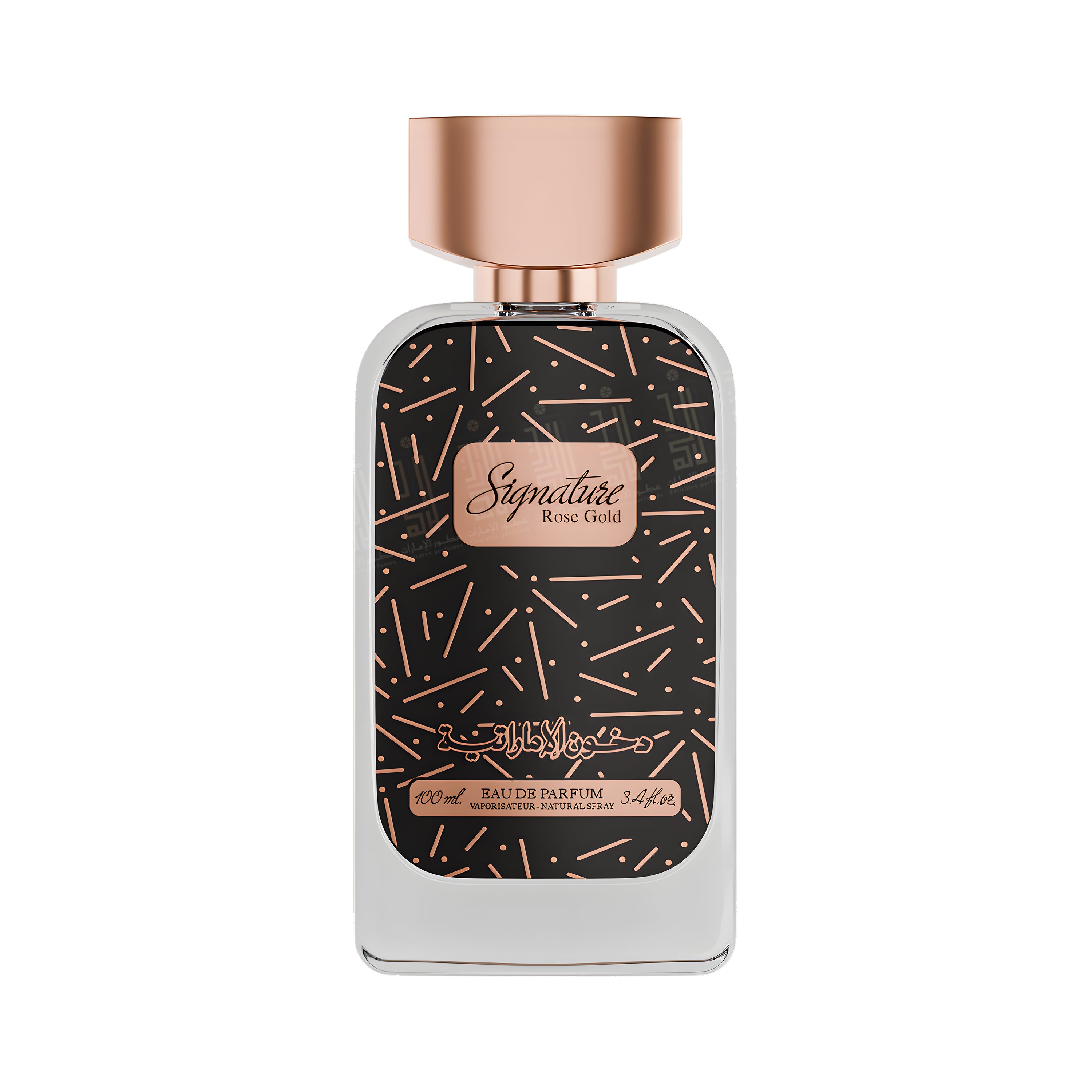 Dkhoon ALEmiratia Bundle (Any 2 Perfumes)