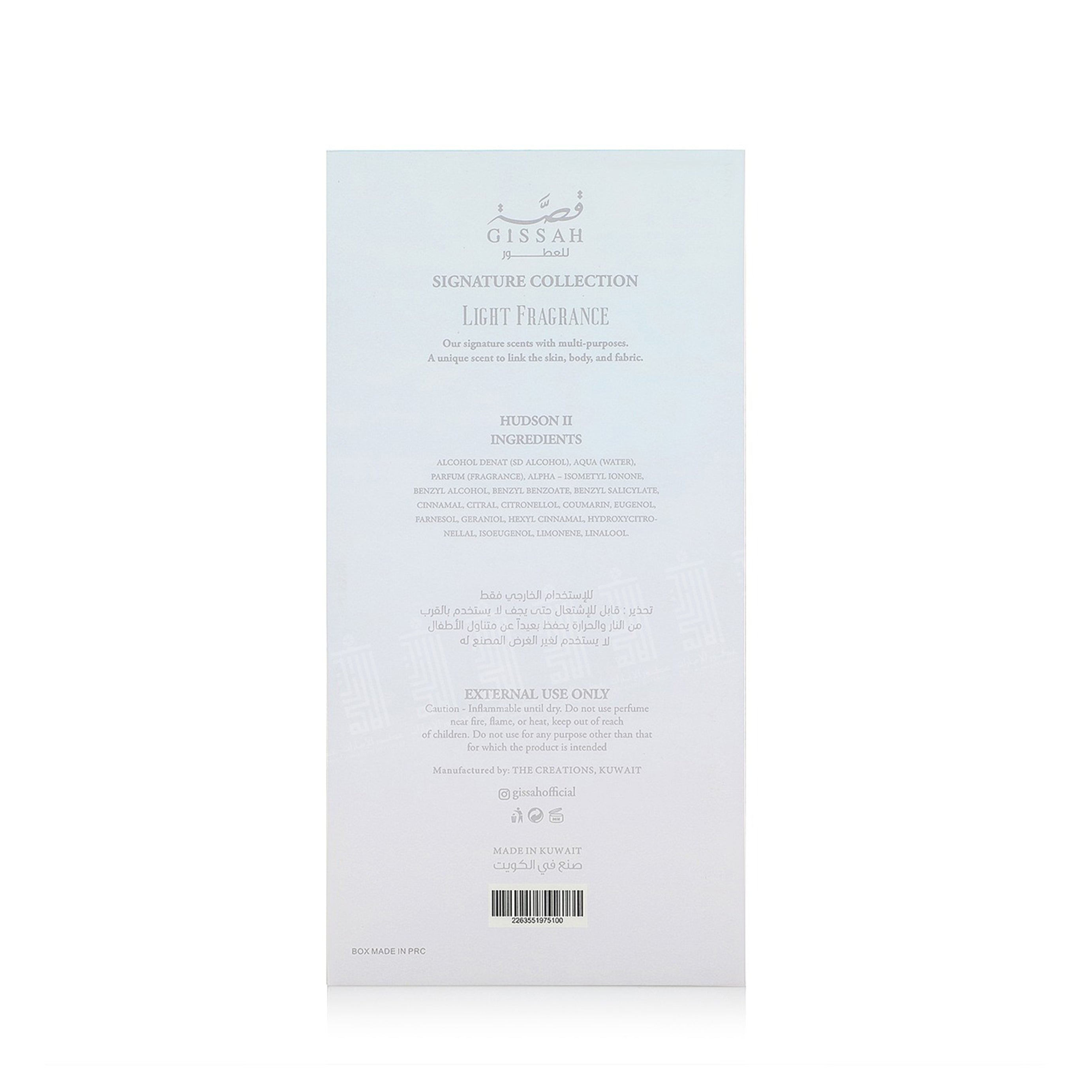 HUDSON II - 200ml