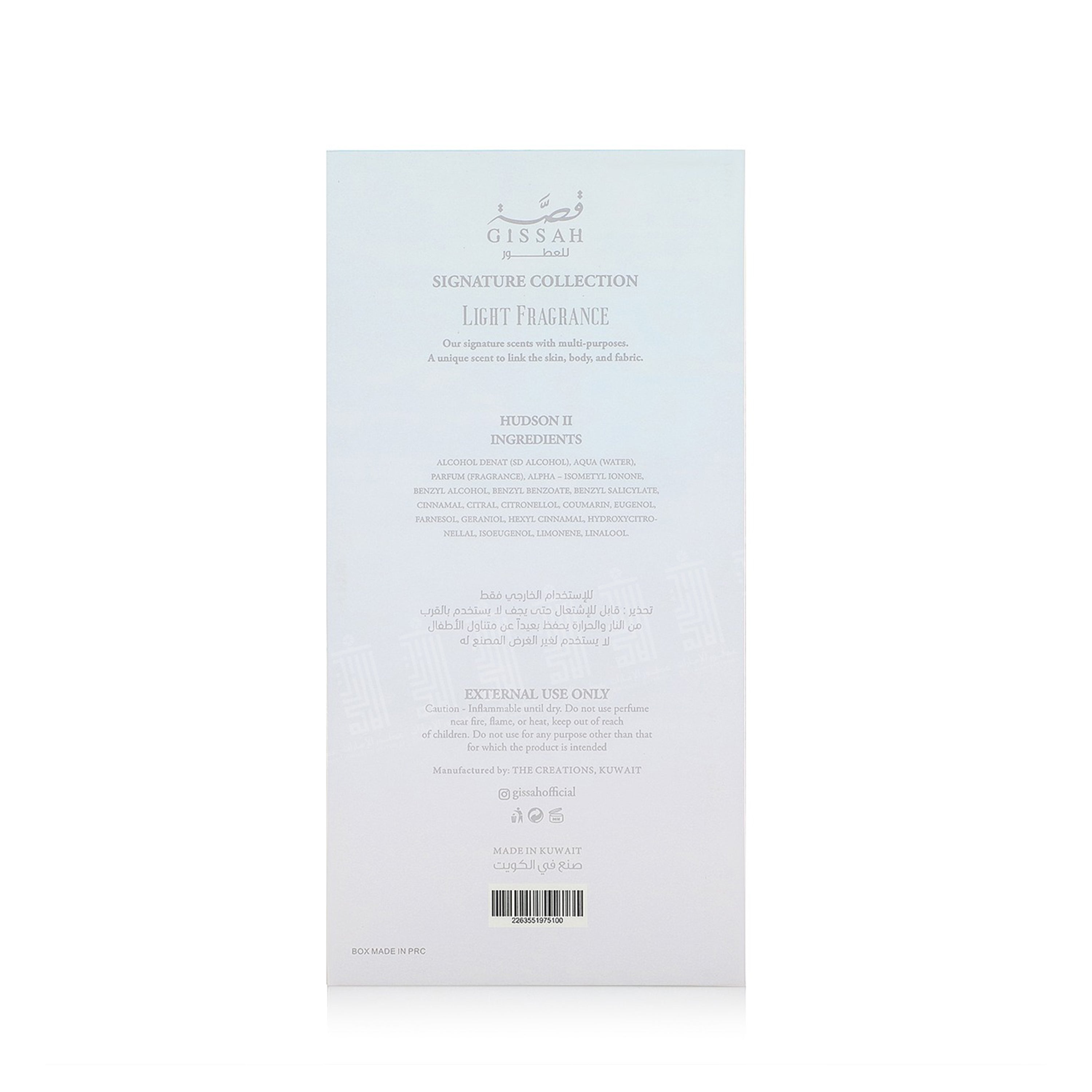 HUDSON II - 200ml