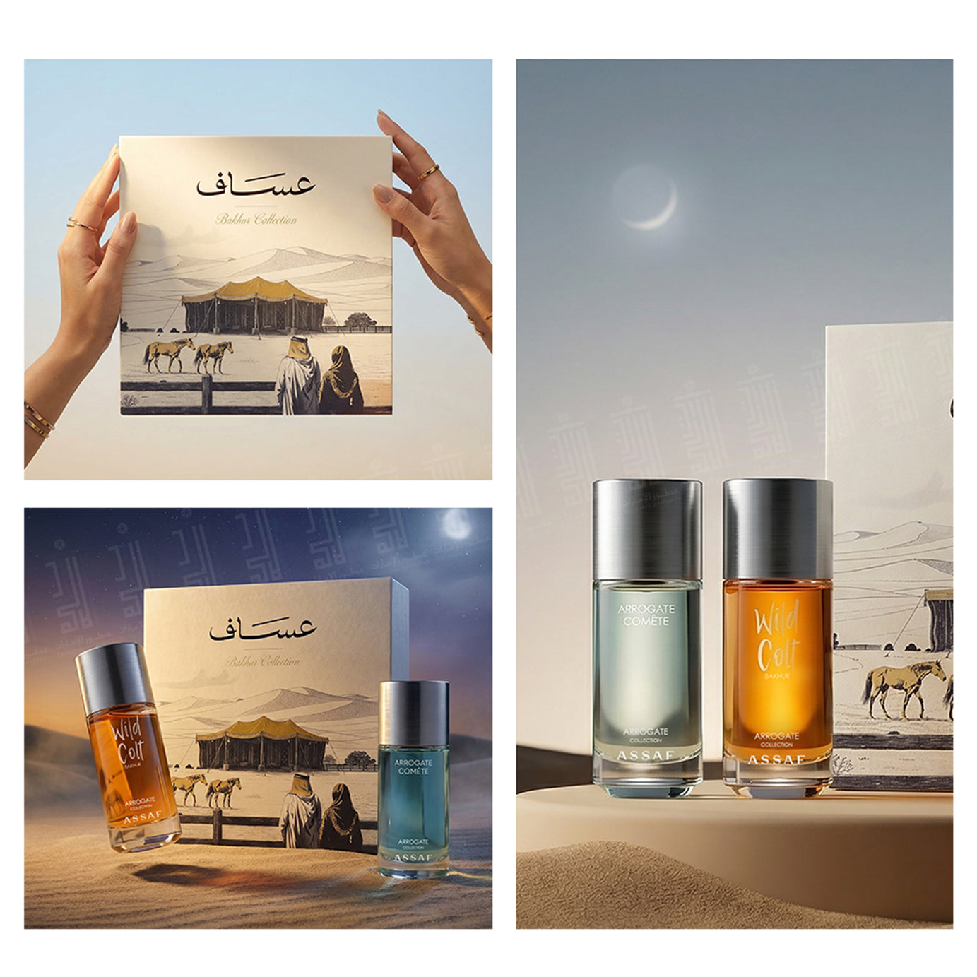 Bakhur Eid Set - 340ml