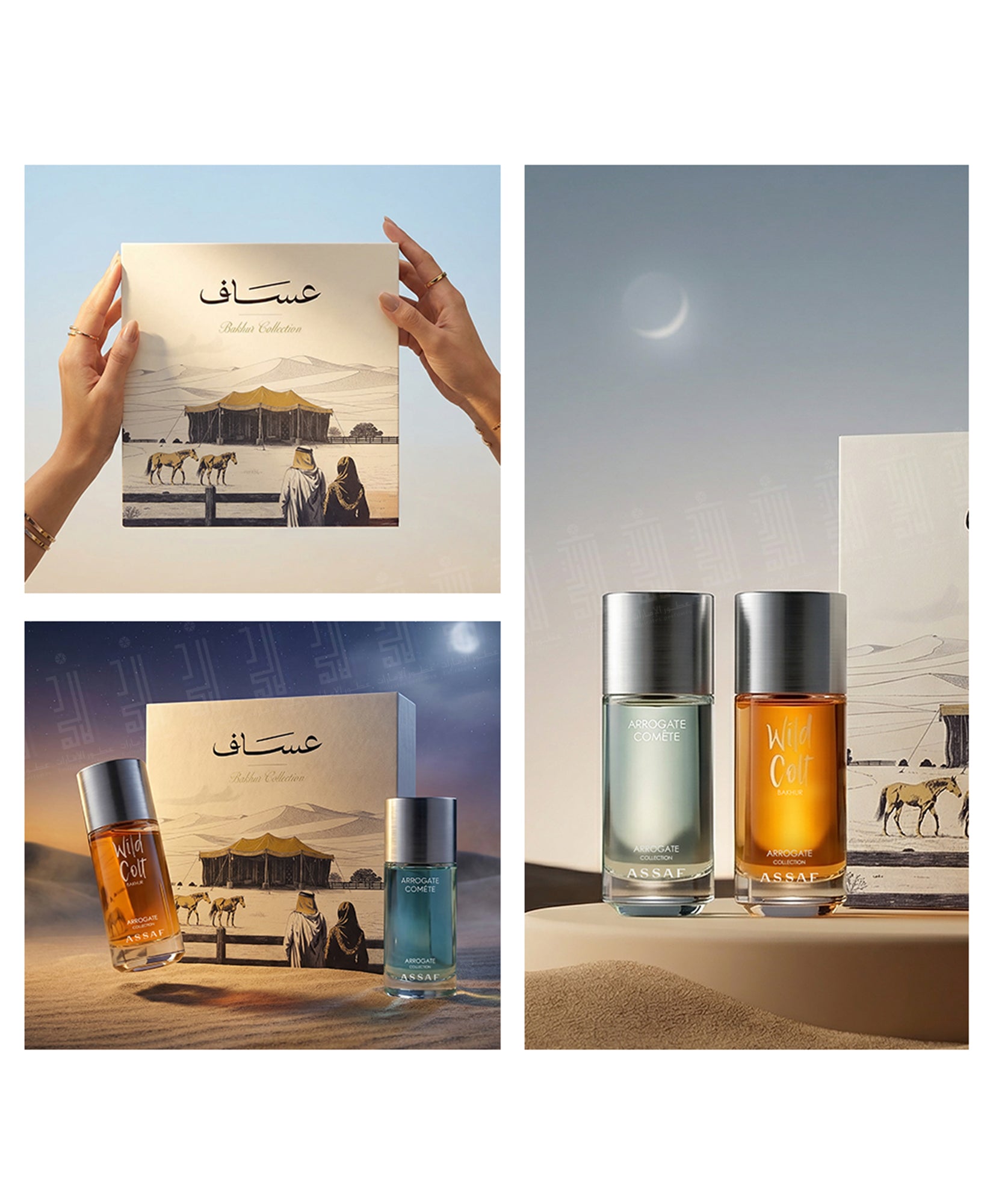 Bakhur Eid Set - 340ml