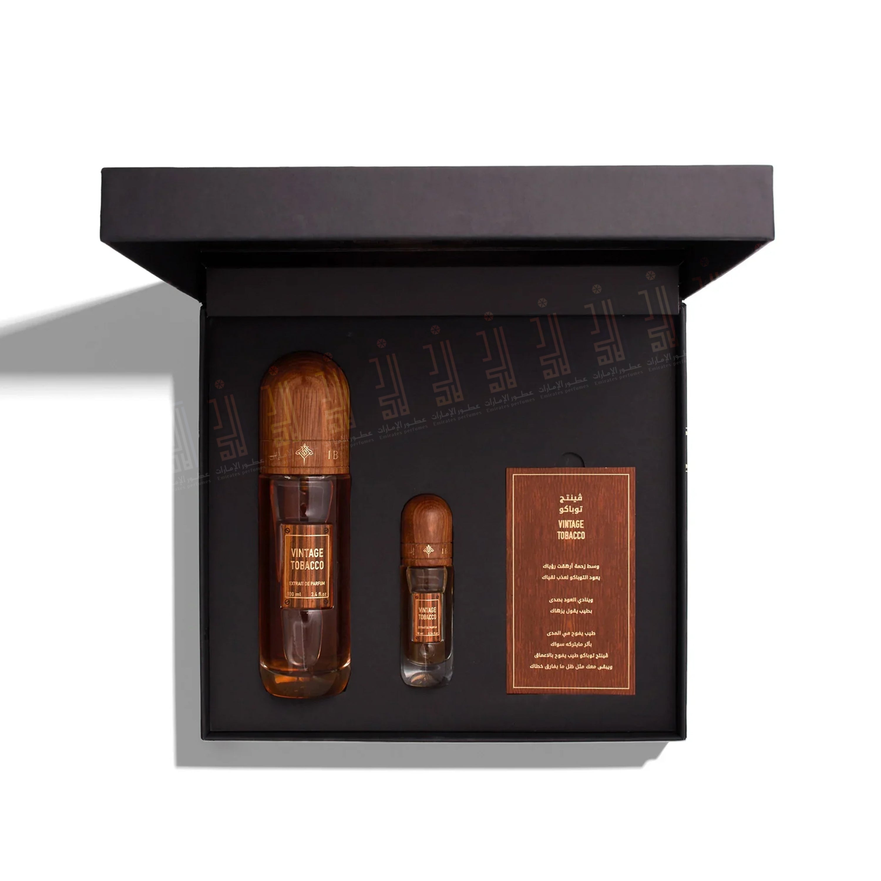 Vintage Tobacco Box - 100ml