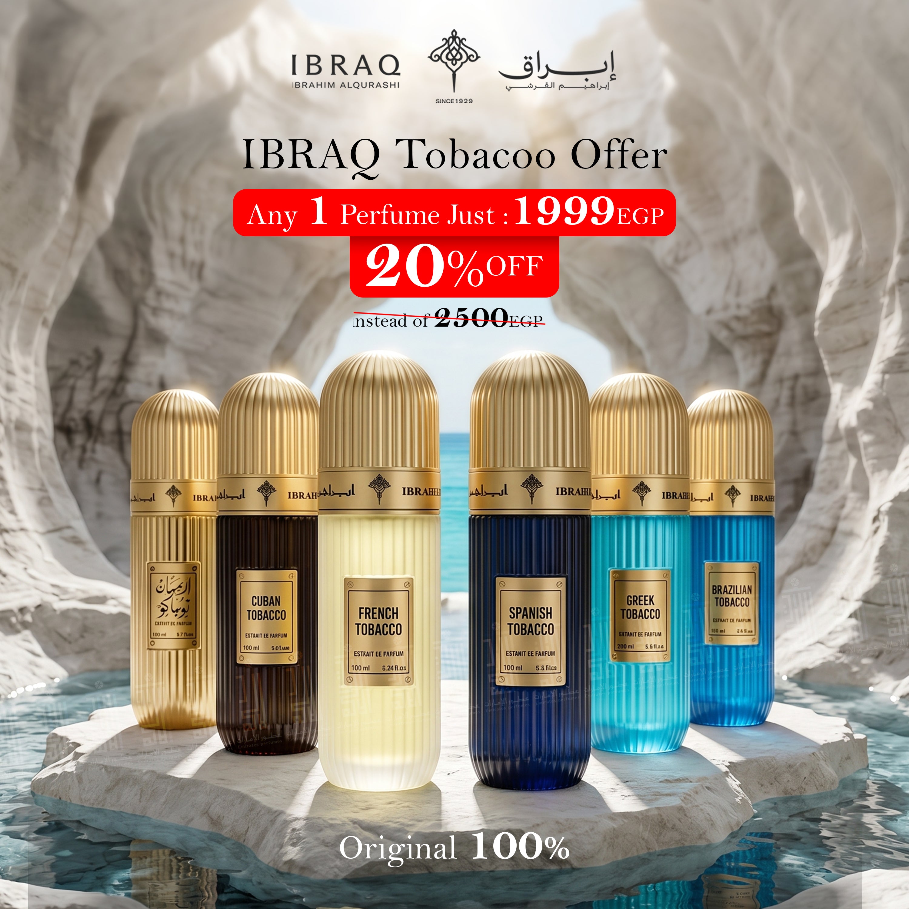 IBRAQ Tobacco Offer