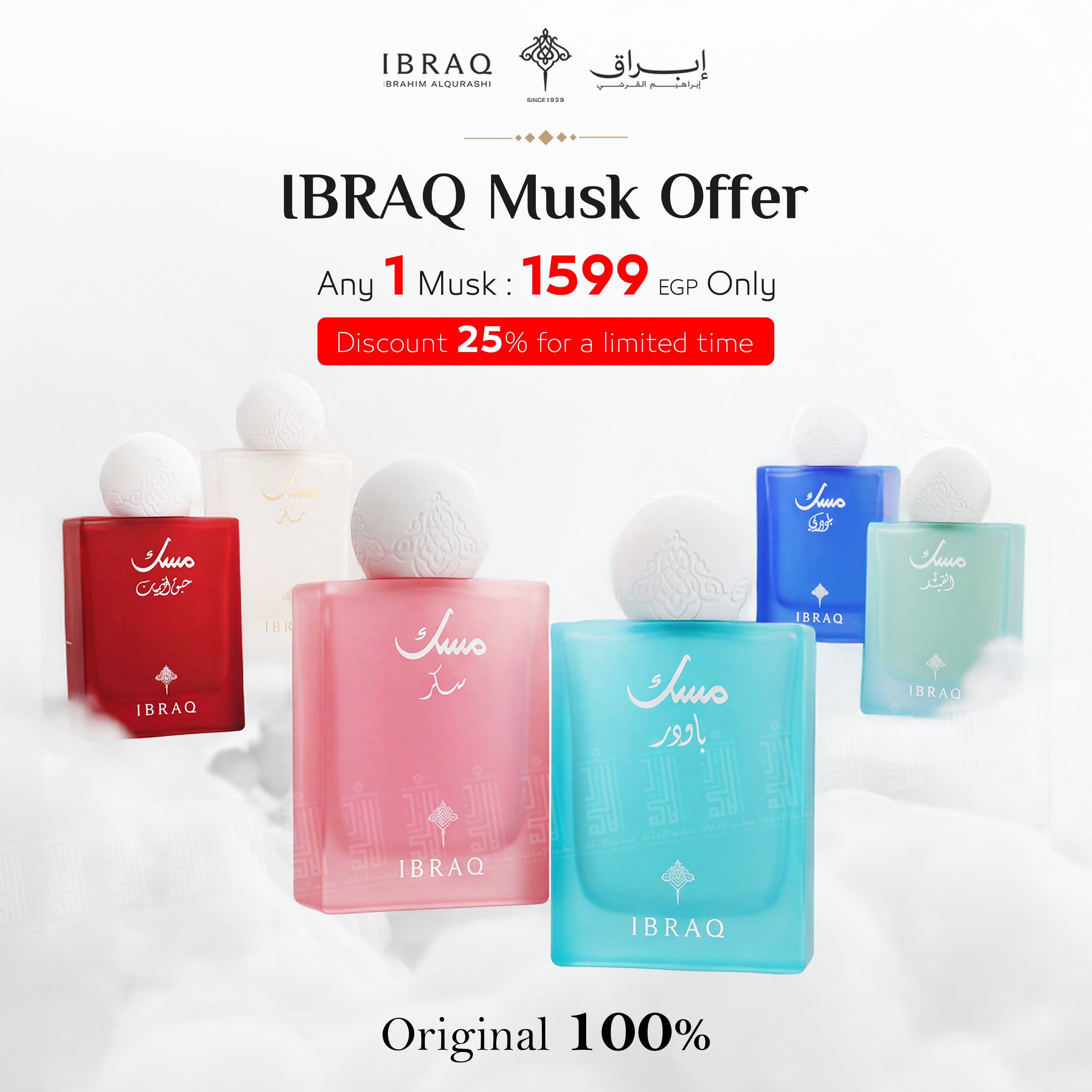IBRAQ Musk Offer