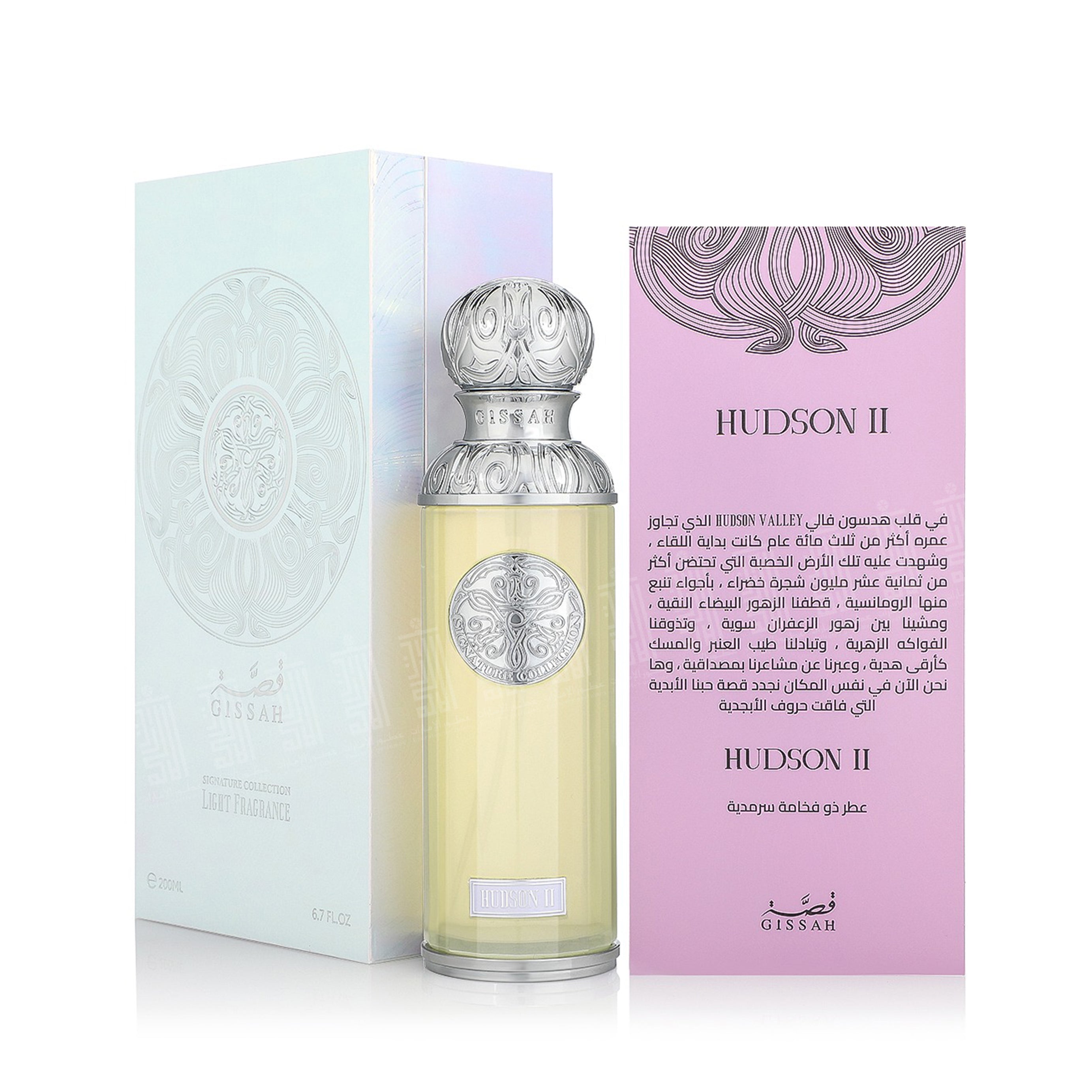 HUDSON II - 200ml