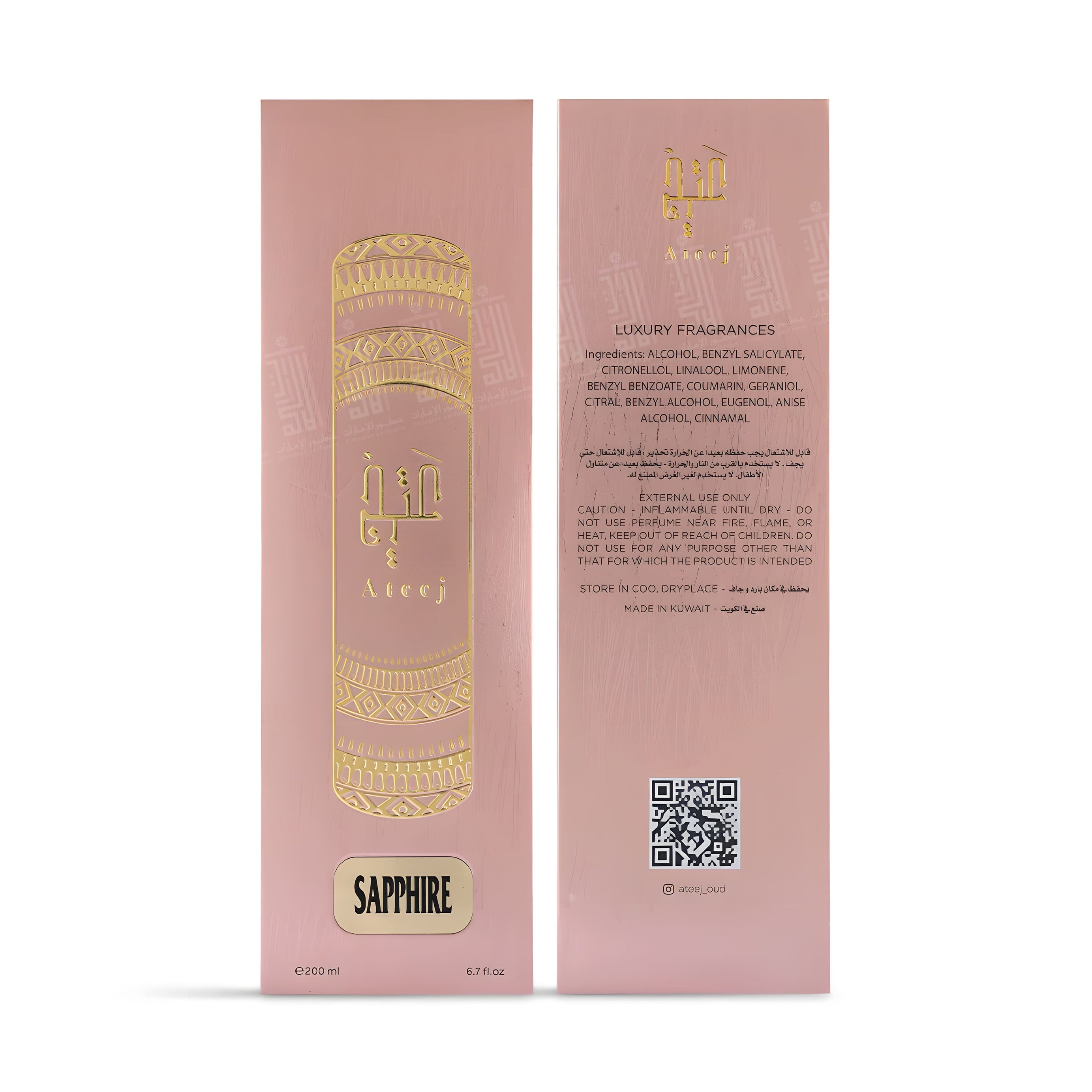 Sapphire  - 200ml