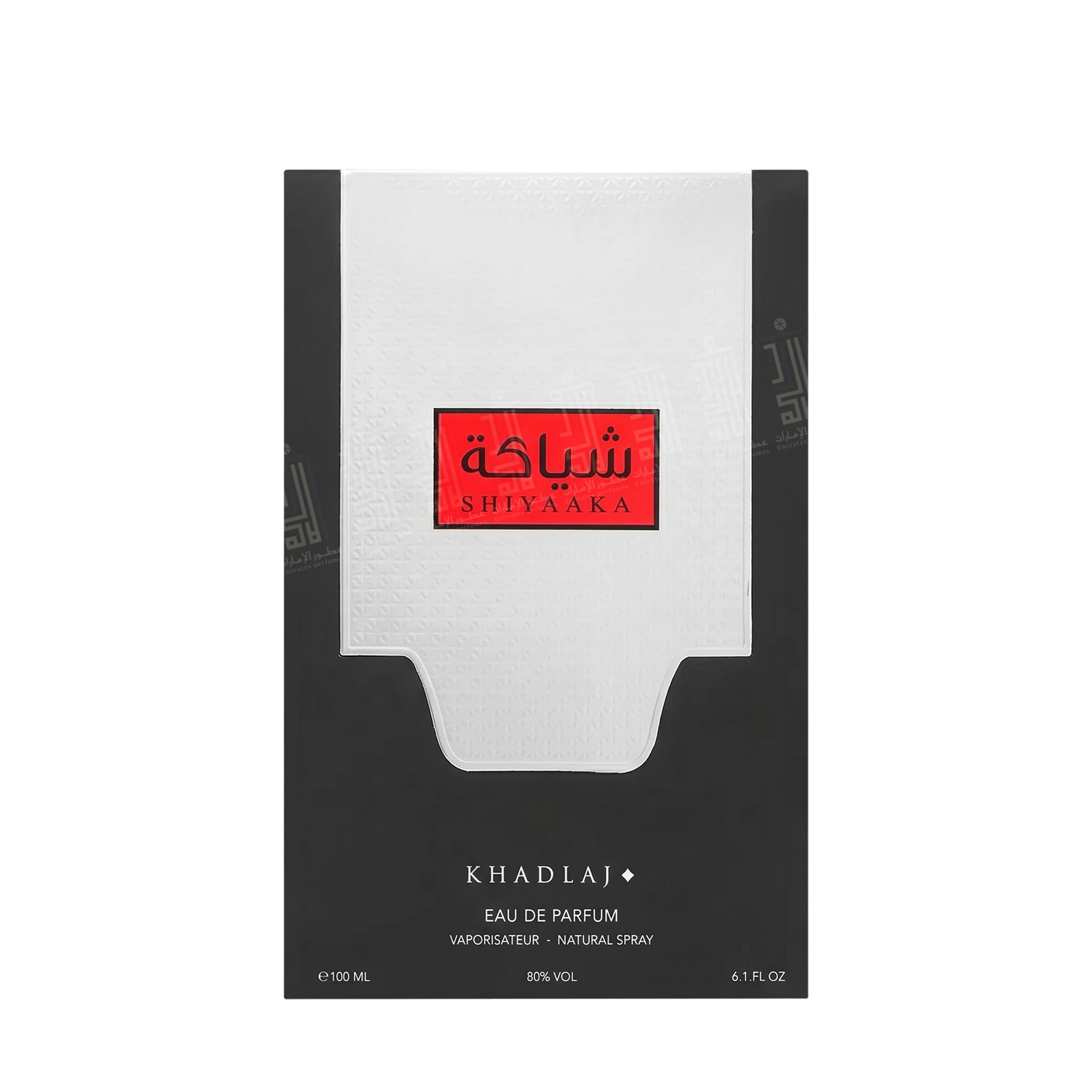 Shiyaaka Silver - 100ml