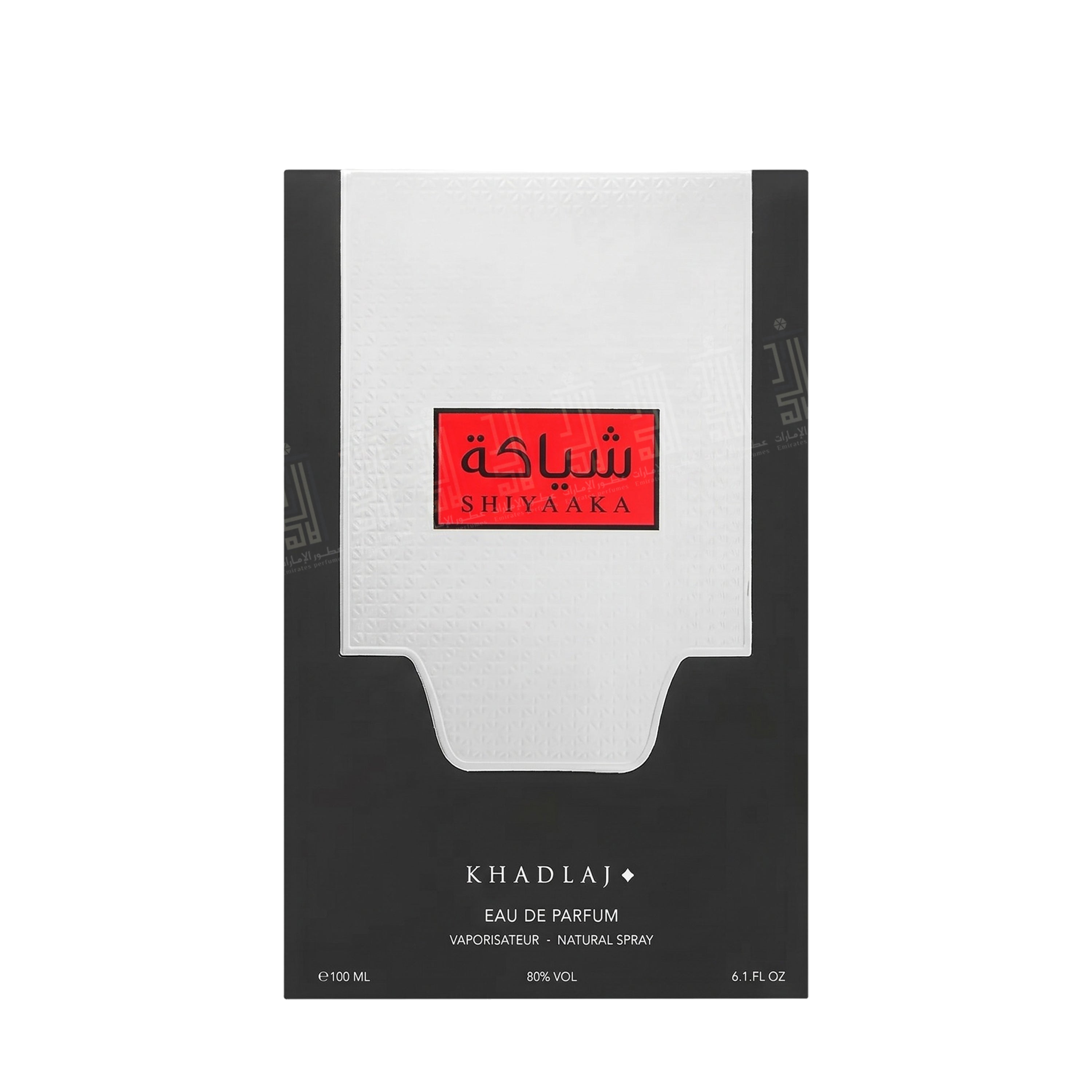 Shiyaaka Silver - 100ml