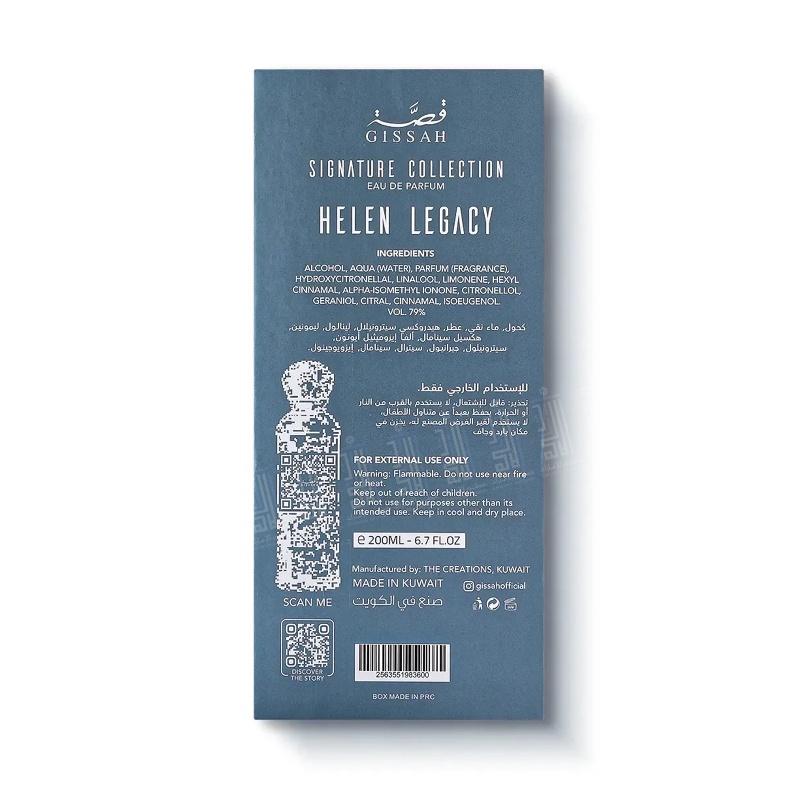 Helen Legacy - 200ml