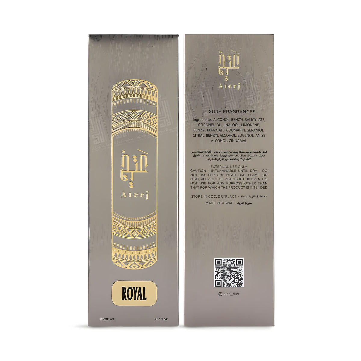 Royal - 200ml