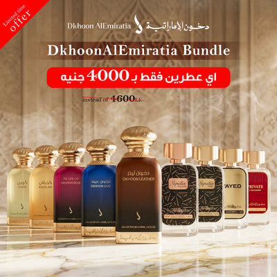Dkhoon ALEmiratia Bundle (Any 2 Perfumes)
