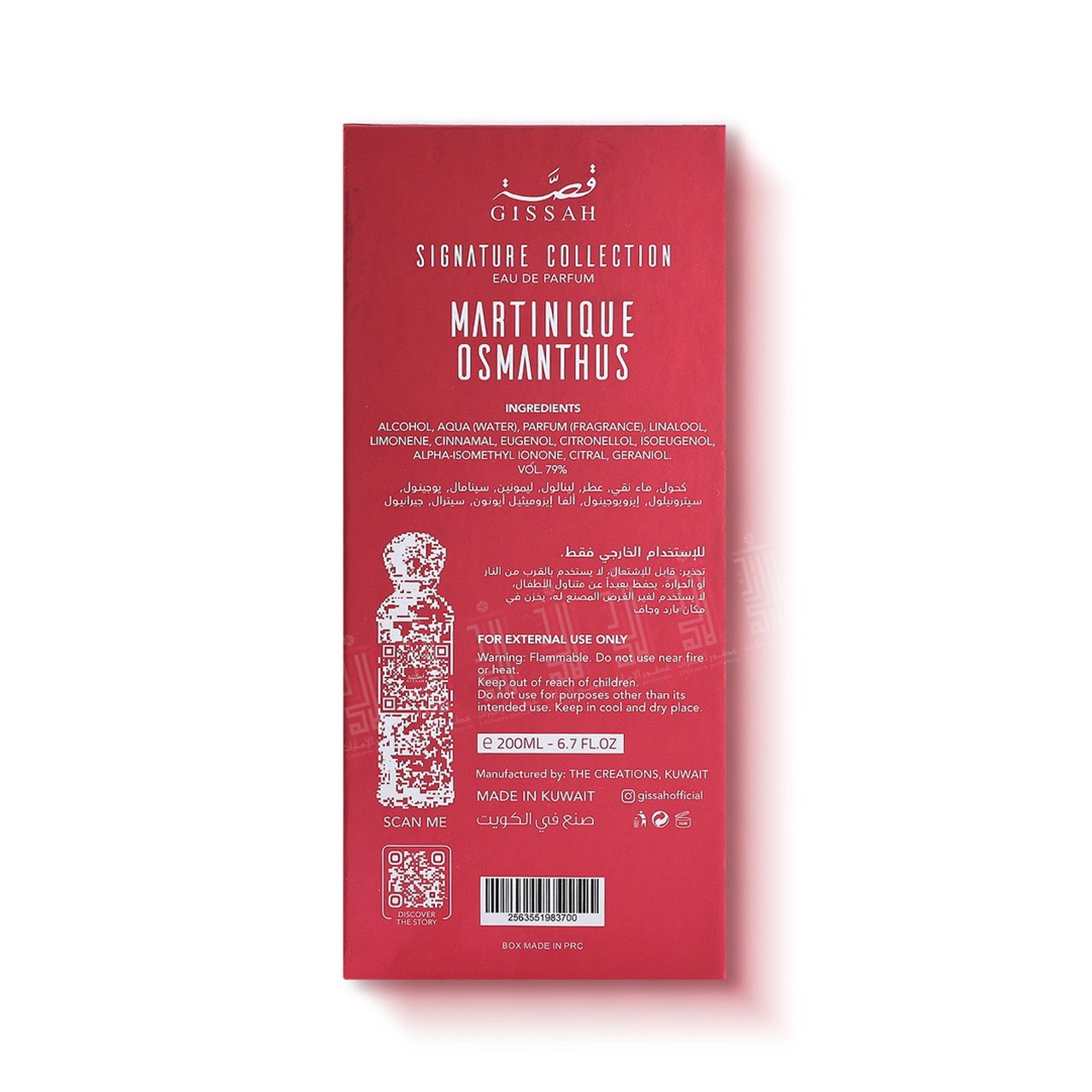 Martinique Osmanthus - 200ml