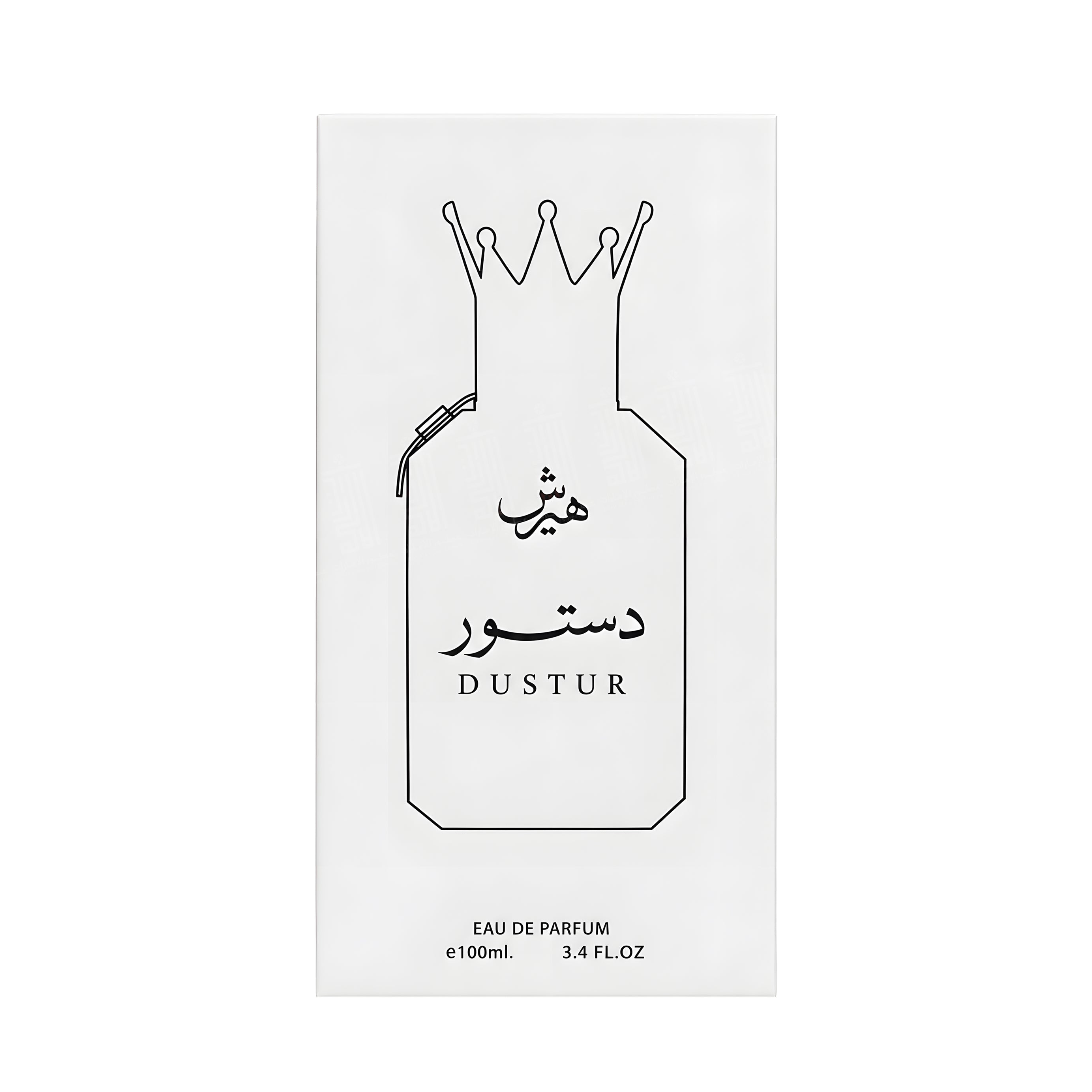 Hersh Dustur - 100ml