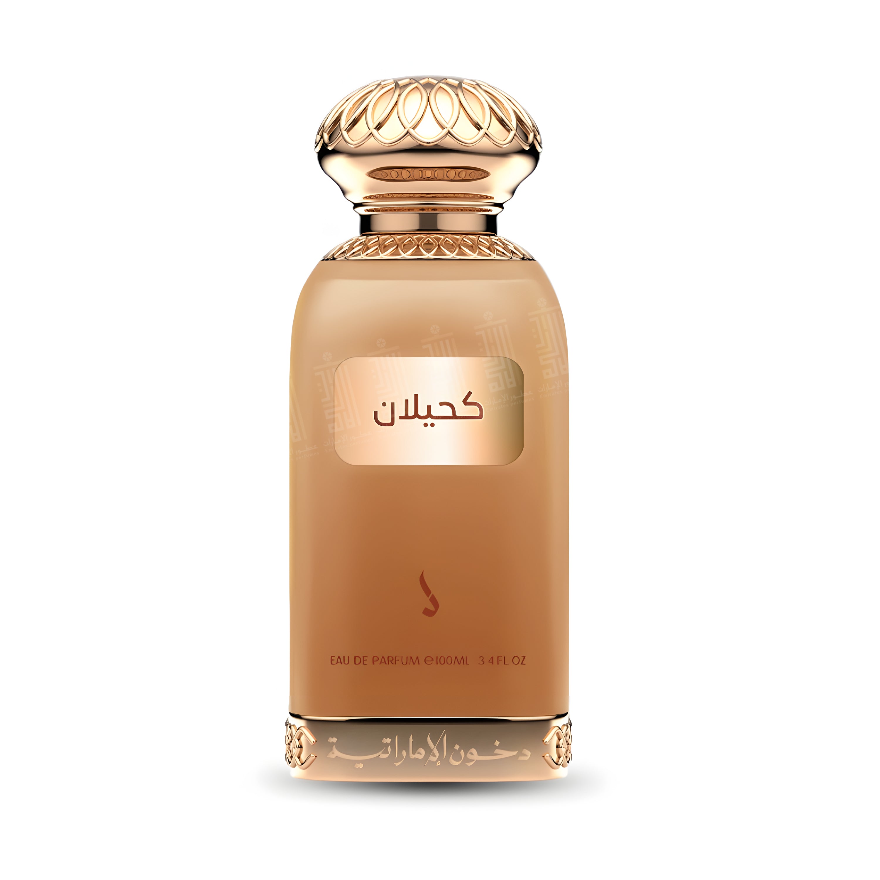 Dkhoon Offer