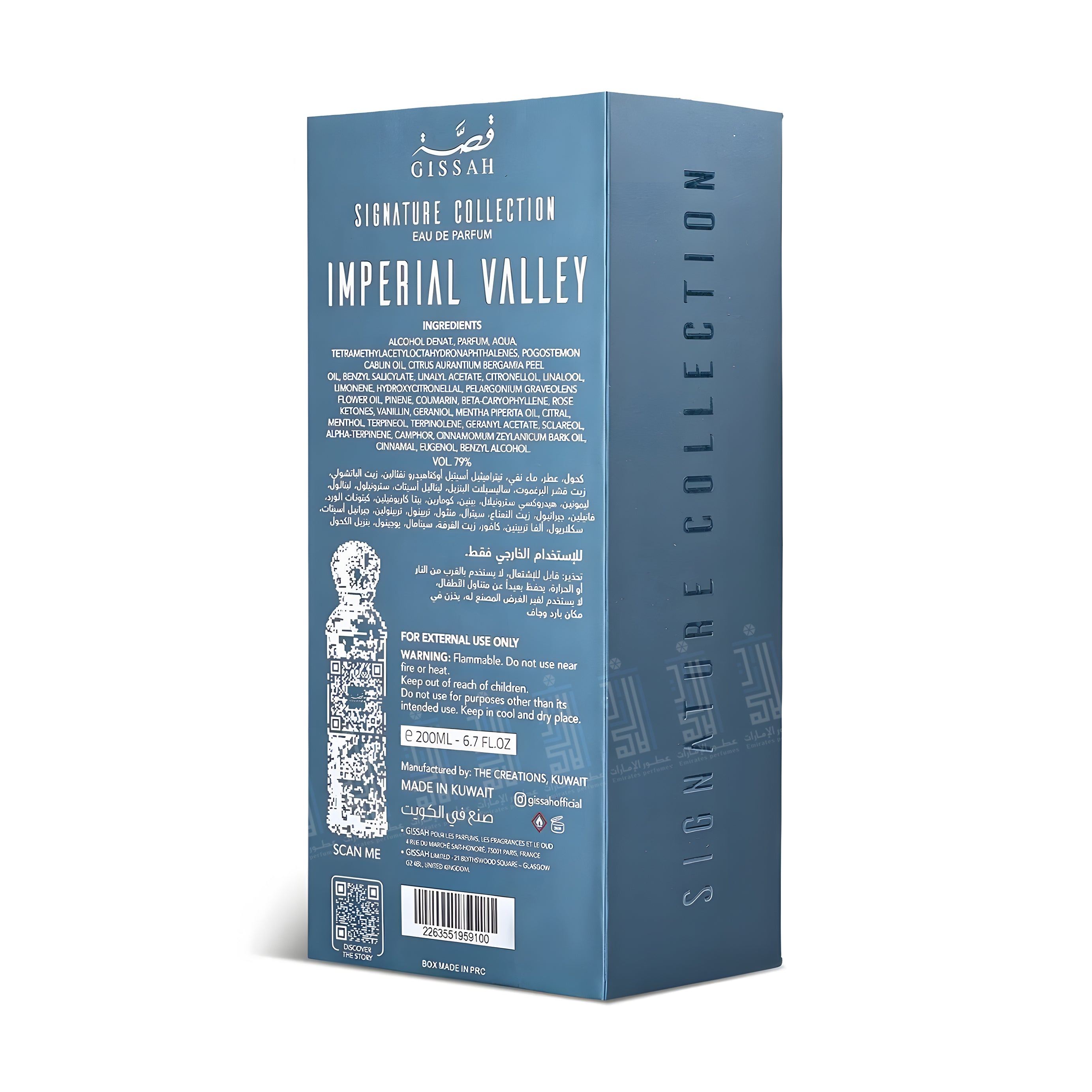 Imperial Valley - 200ml