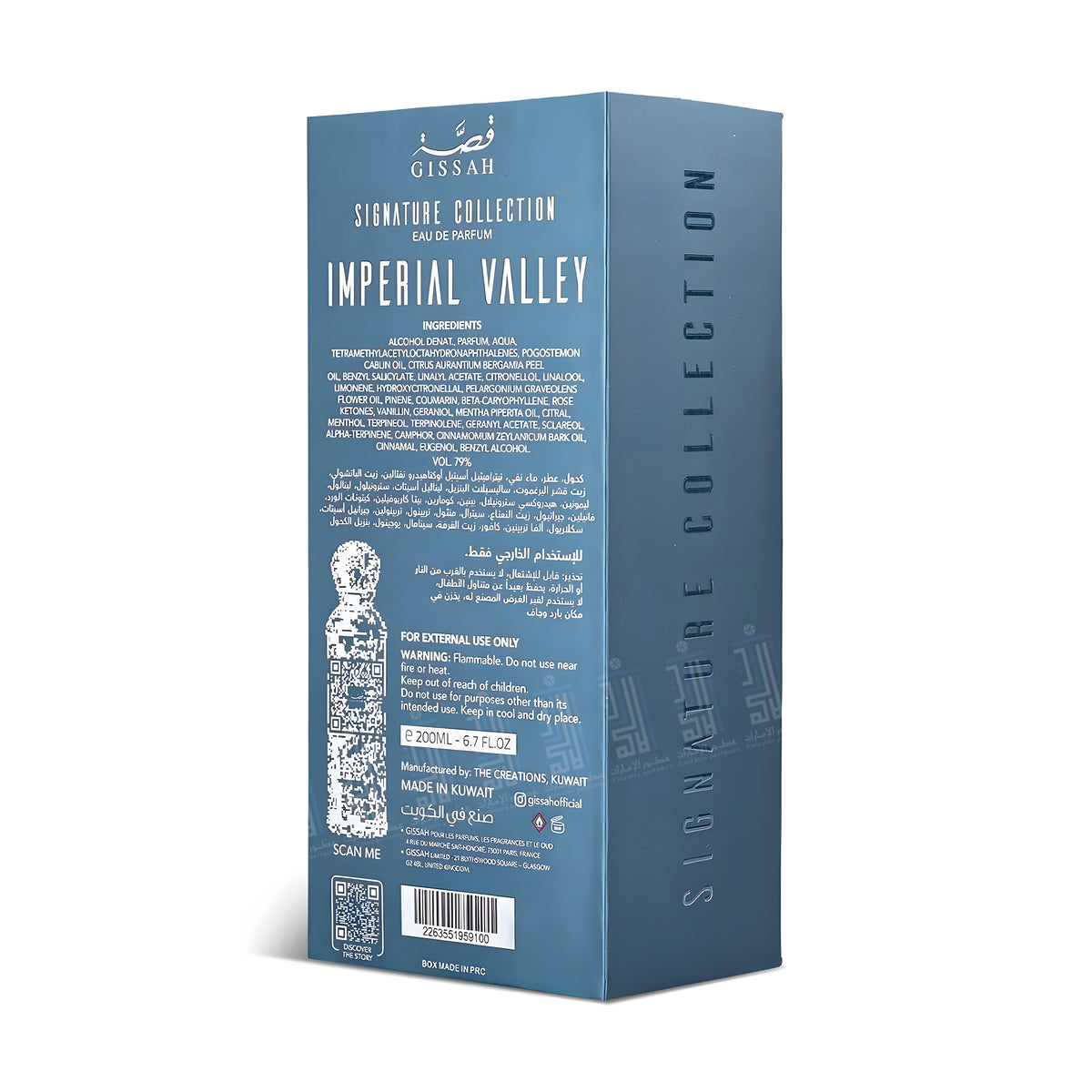 Imperial Valley - 200ml