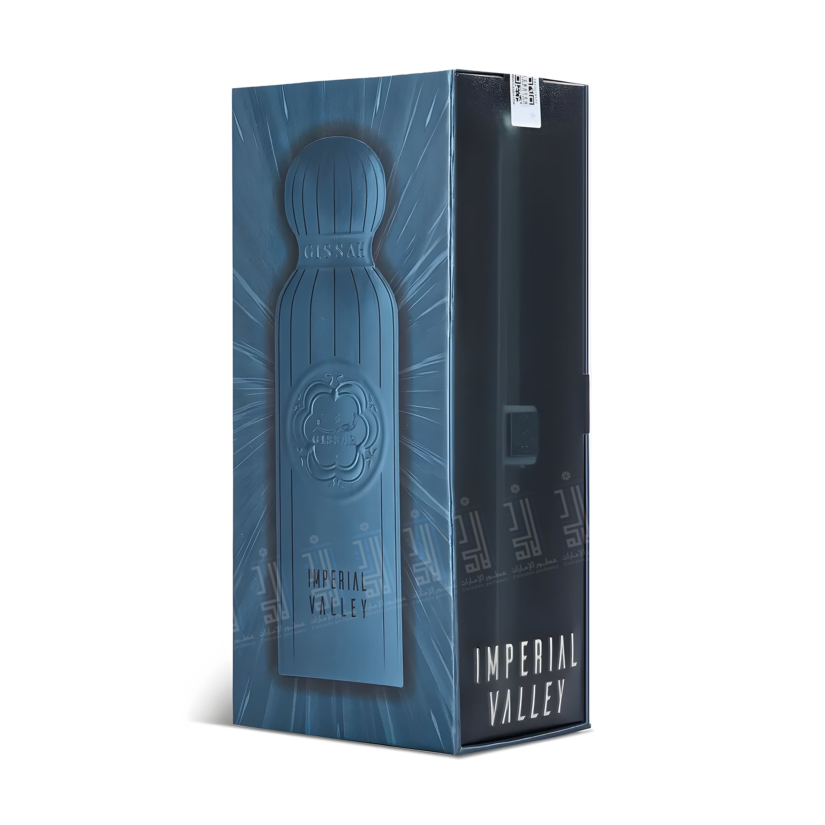 Imperial Valley - 200ml
